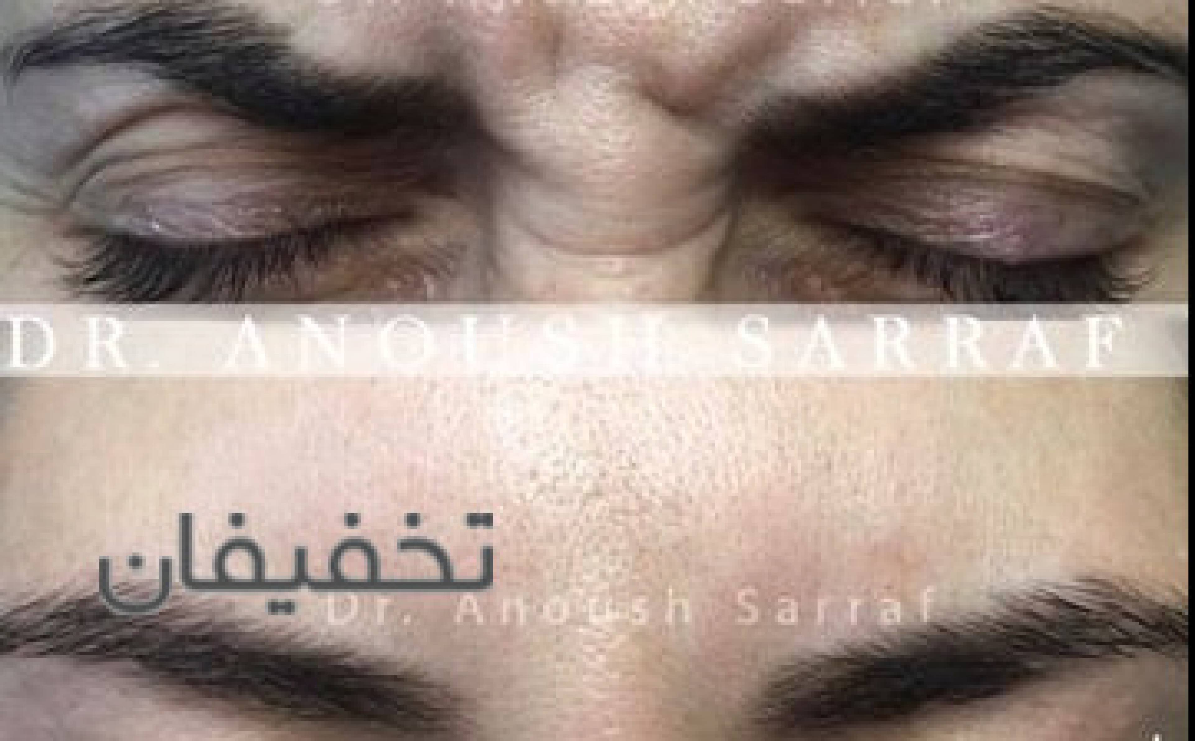 مطب پوست، مو و زیبایی دکتر صراف