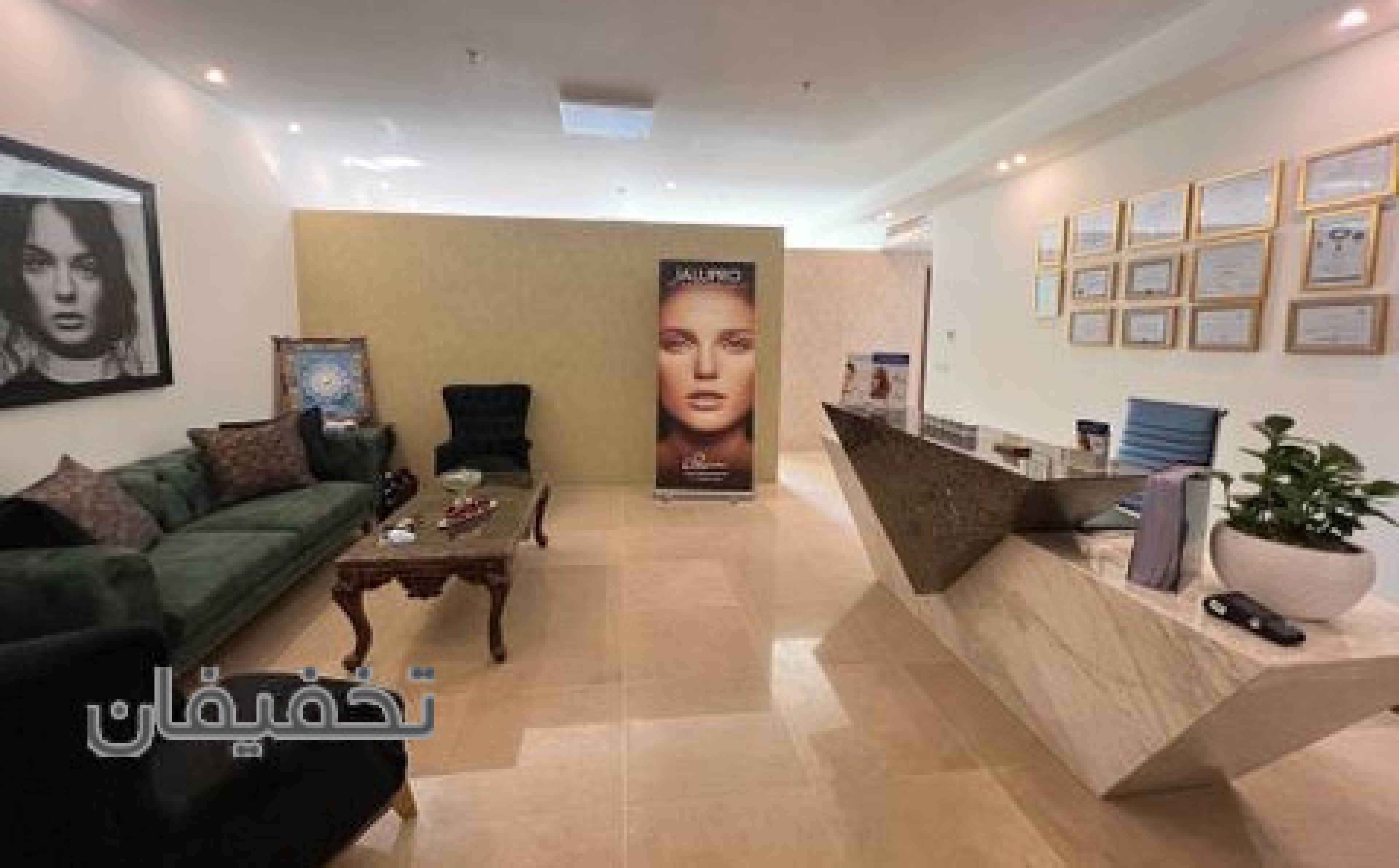 مطب پوست، مو و زیبایی دکتر صراف