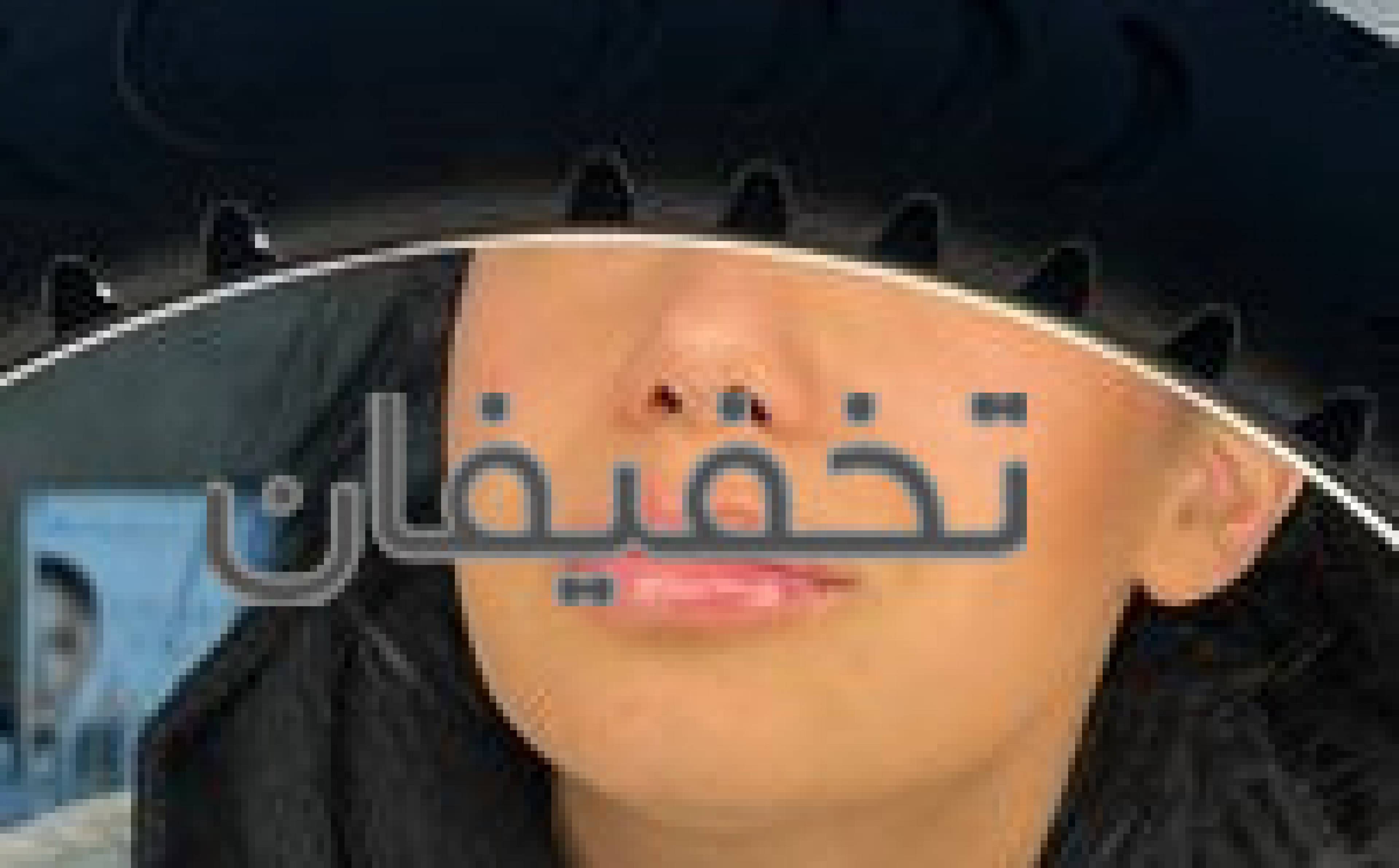 مطب پوست، مو و زیبایی دکتر صراف
