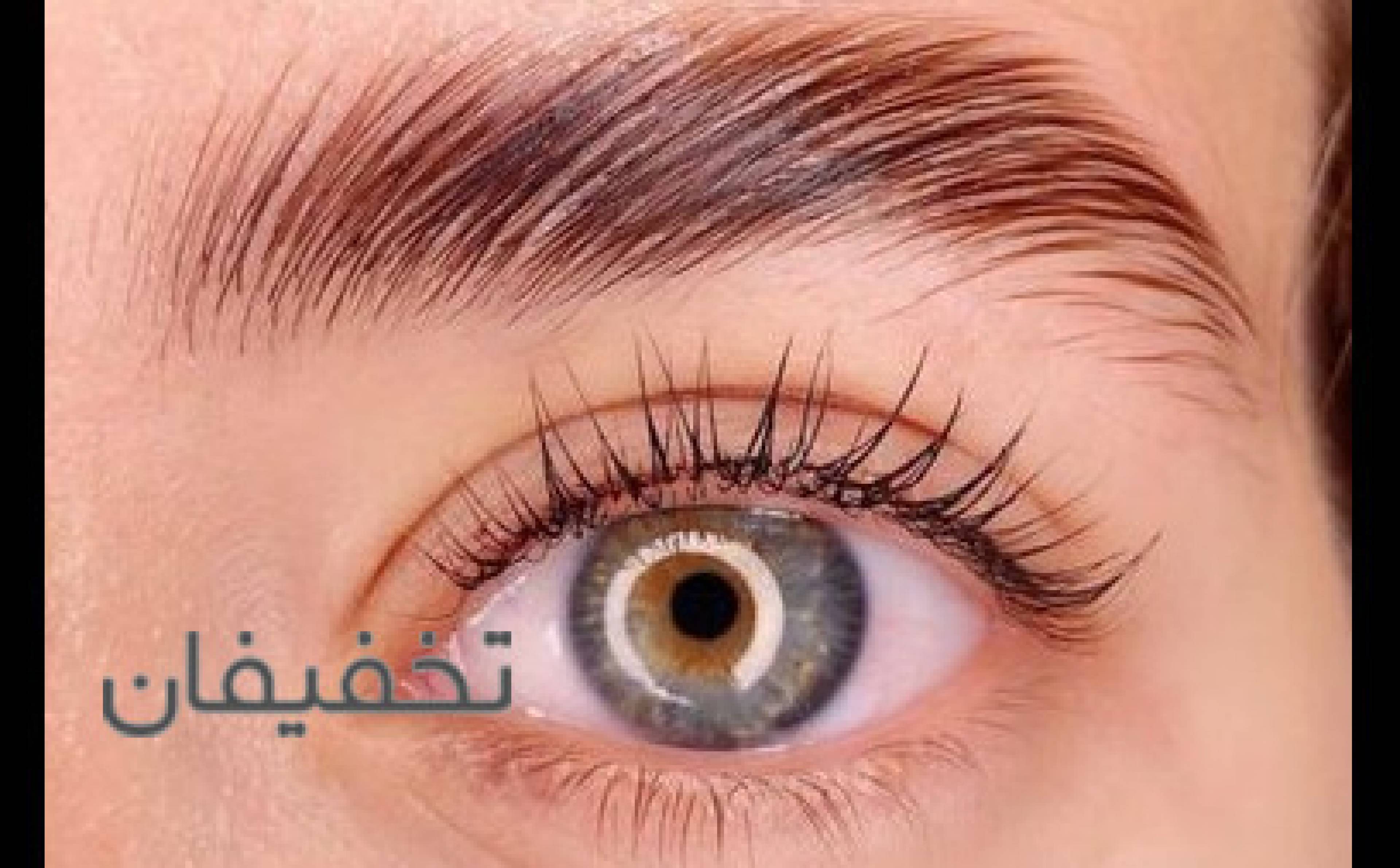 مجموعه زیبایی اریکه ایرانیان