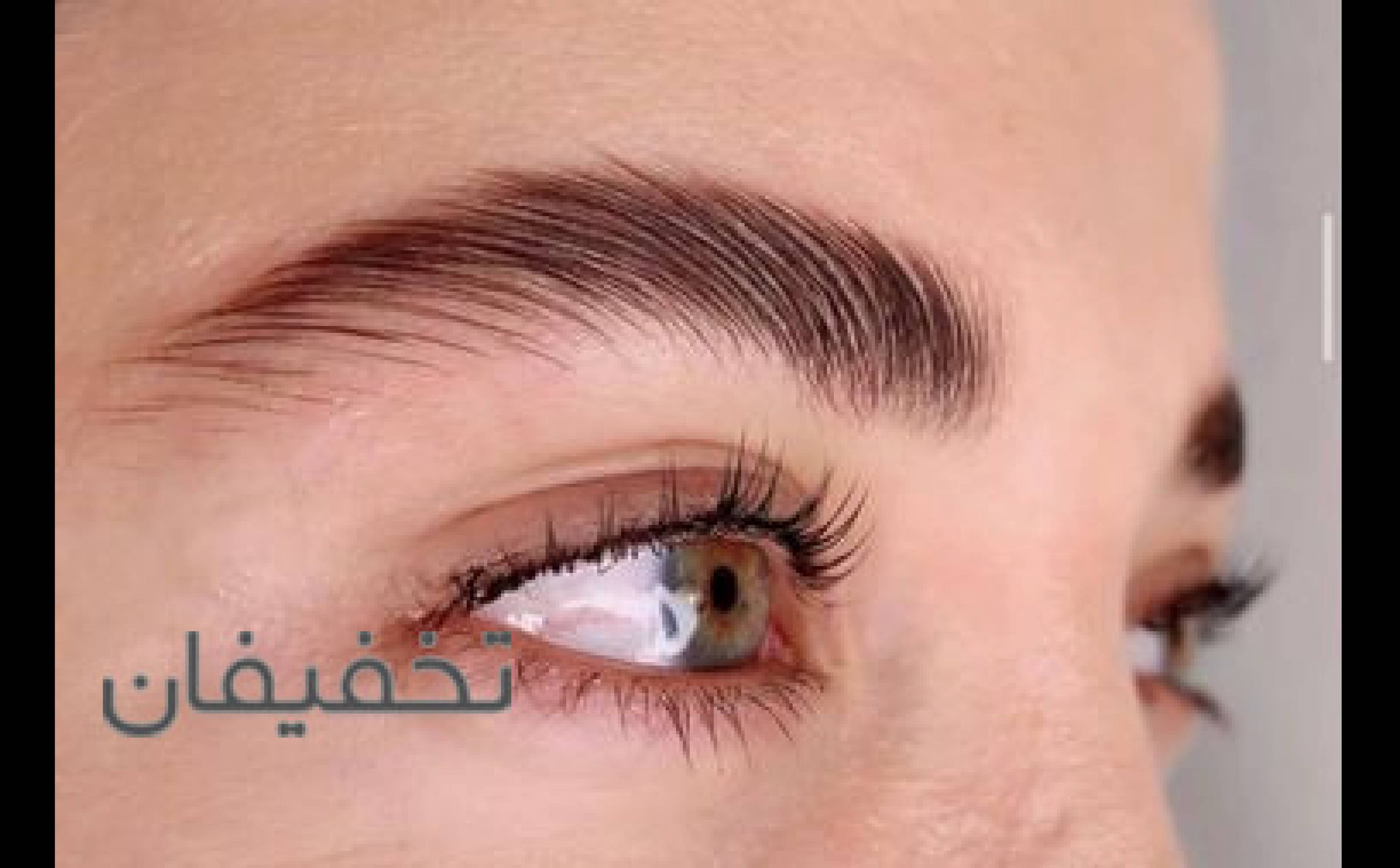 مجموعه زیبایی اریکه ایرانیان