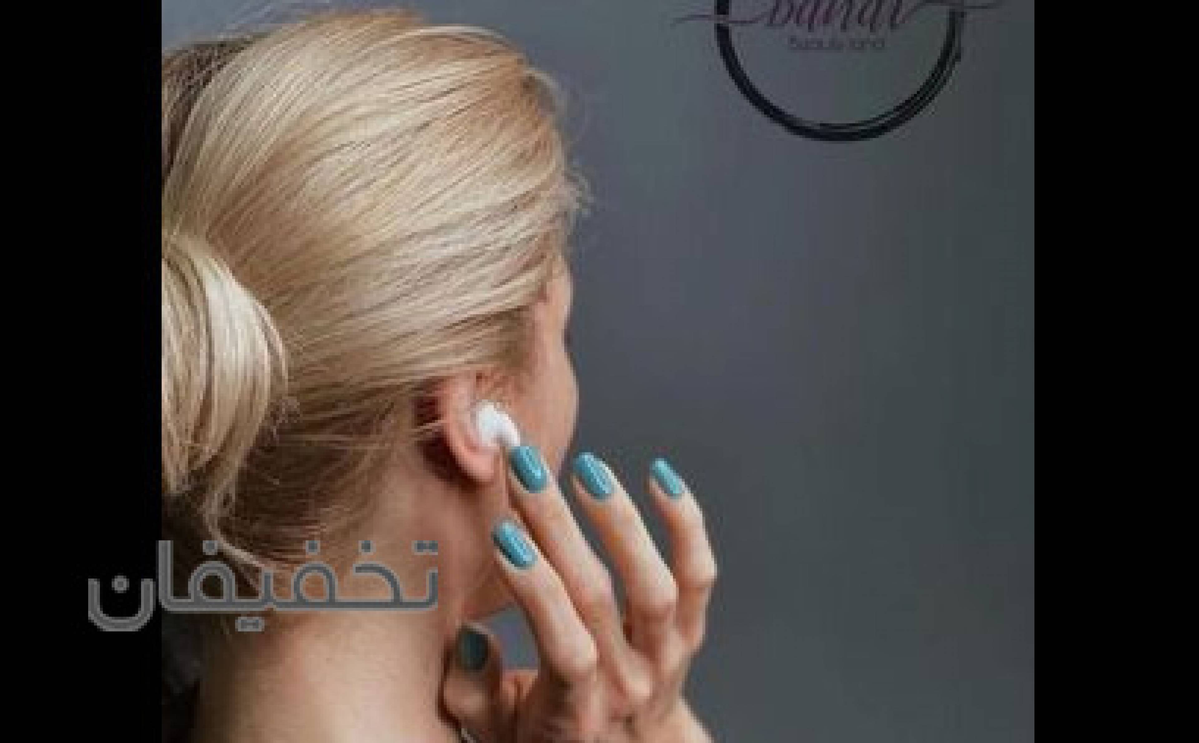 مجموعه زیبایی اریکه ایرانیان