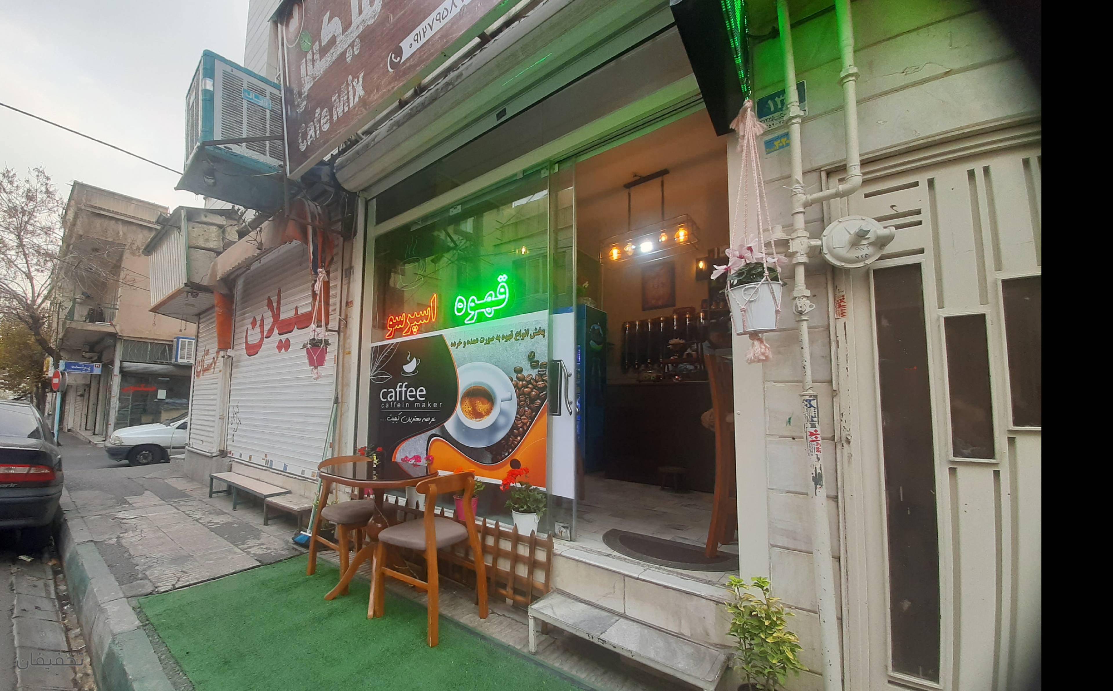 کافه میکس پیروزی