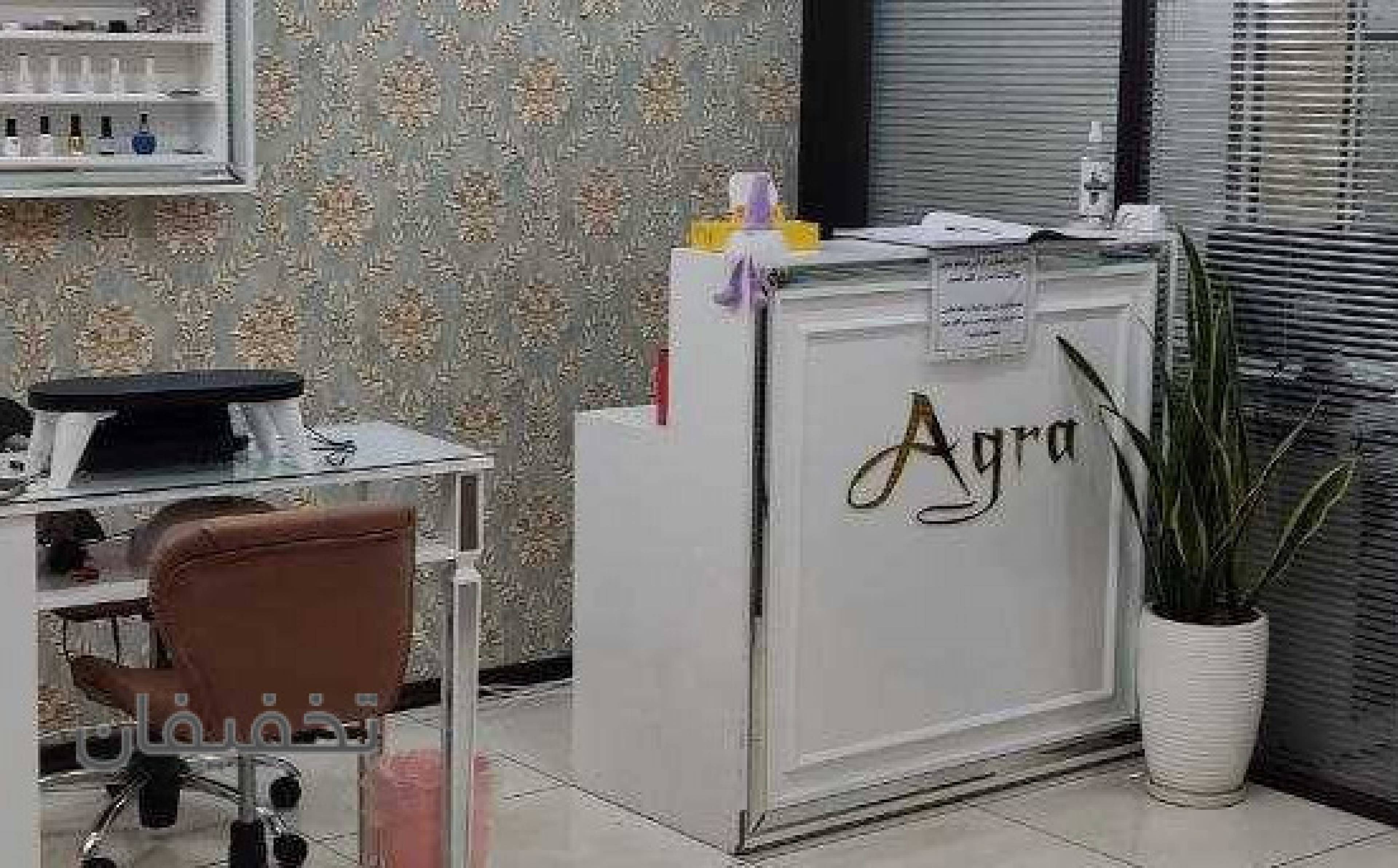سالن زیبایی وآکادمی گیتی