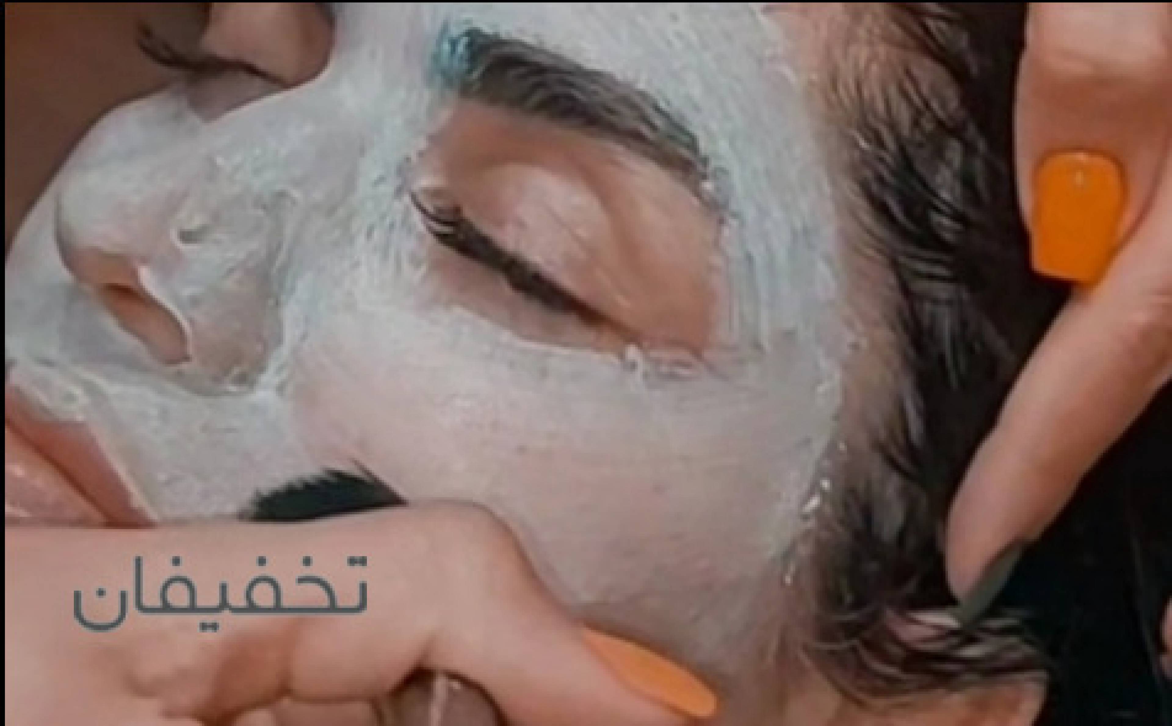 مرکز NikSkin