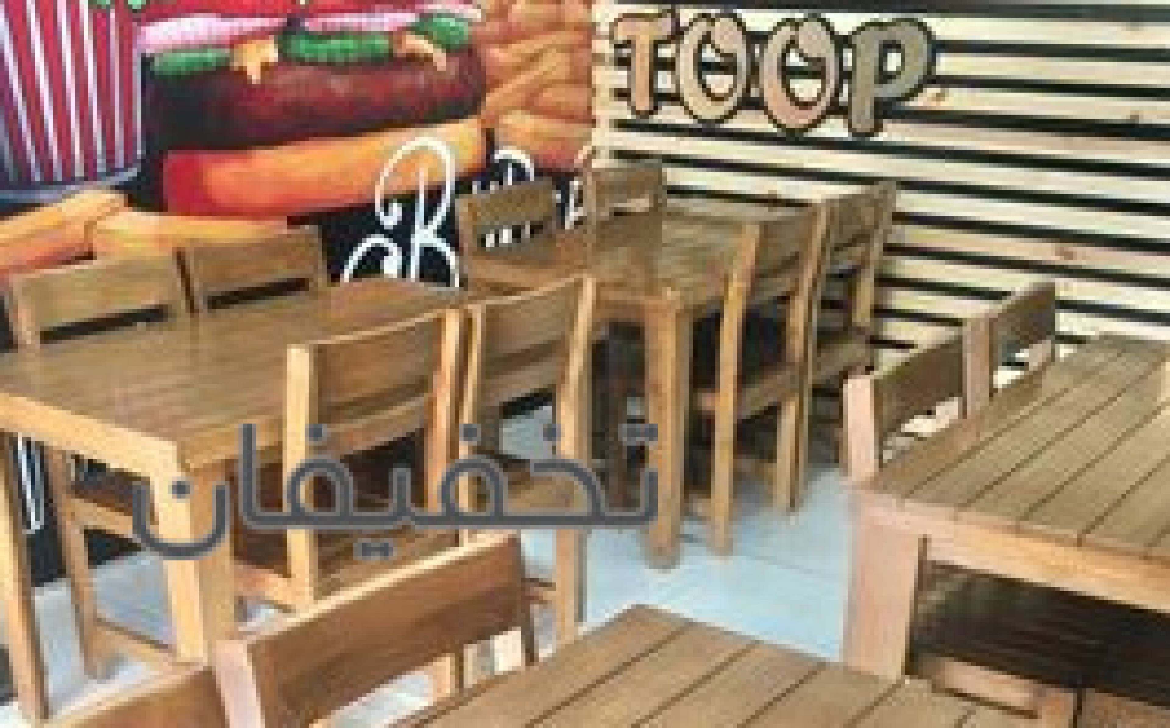 فست فود توپ تاپ