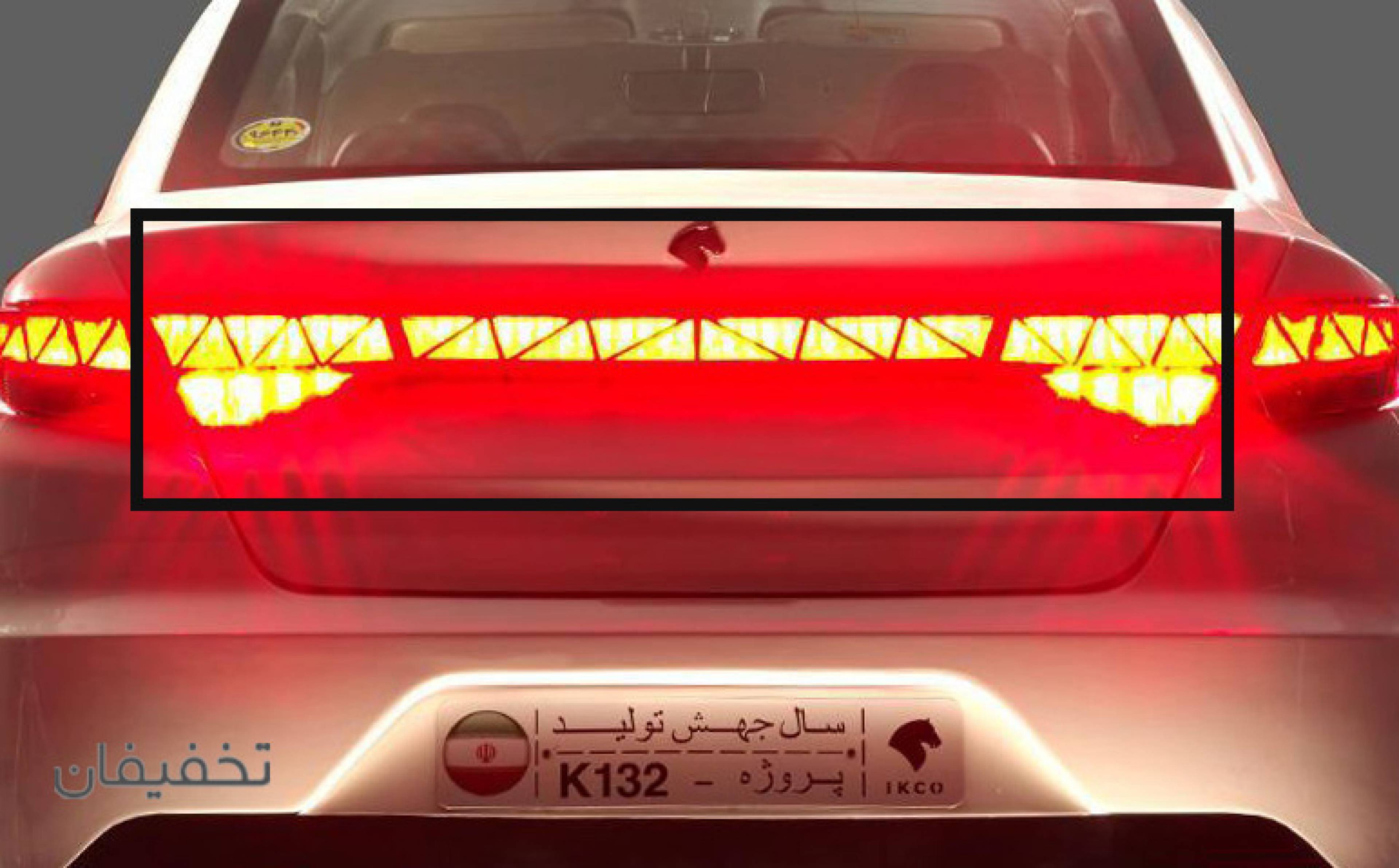 اتولایت پیشرو