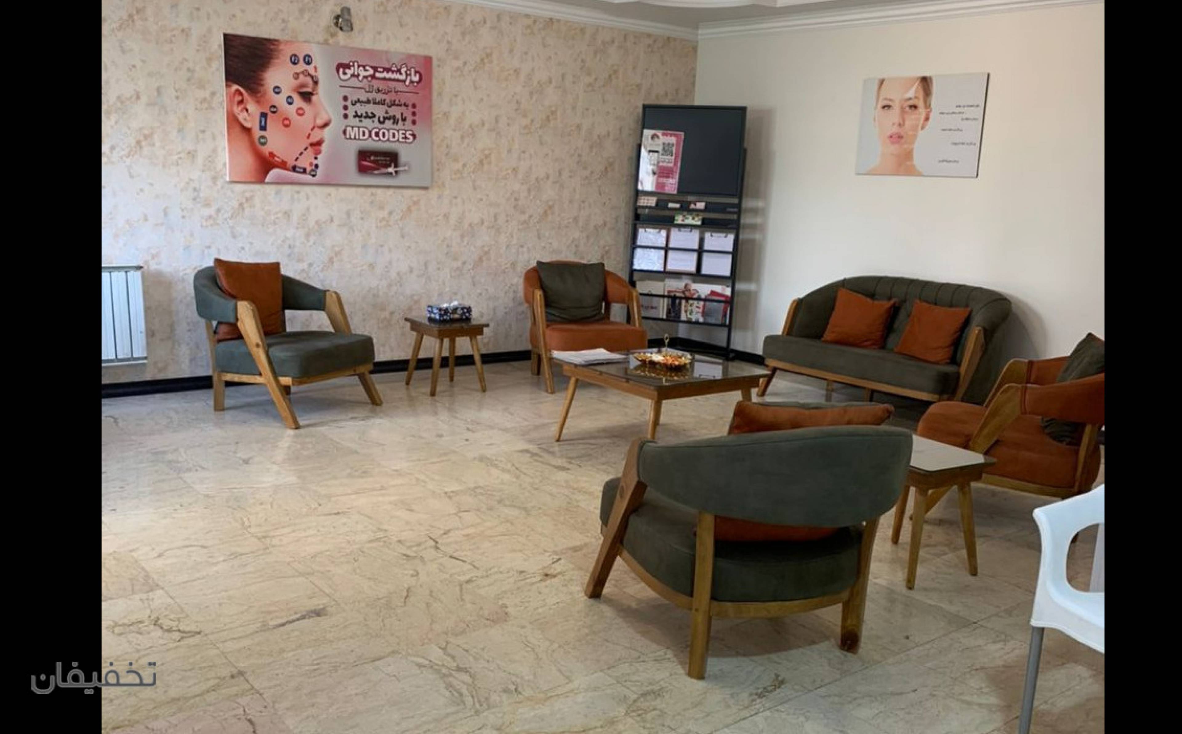 مطب پوست و زیبایی دکتر حیدری