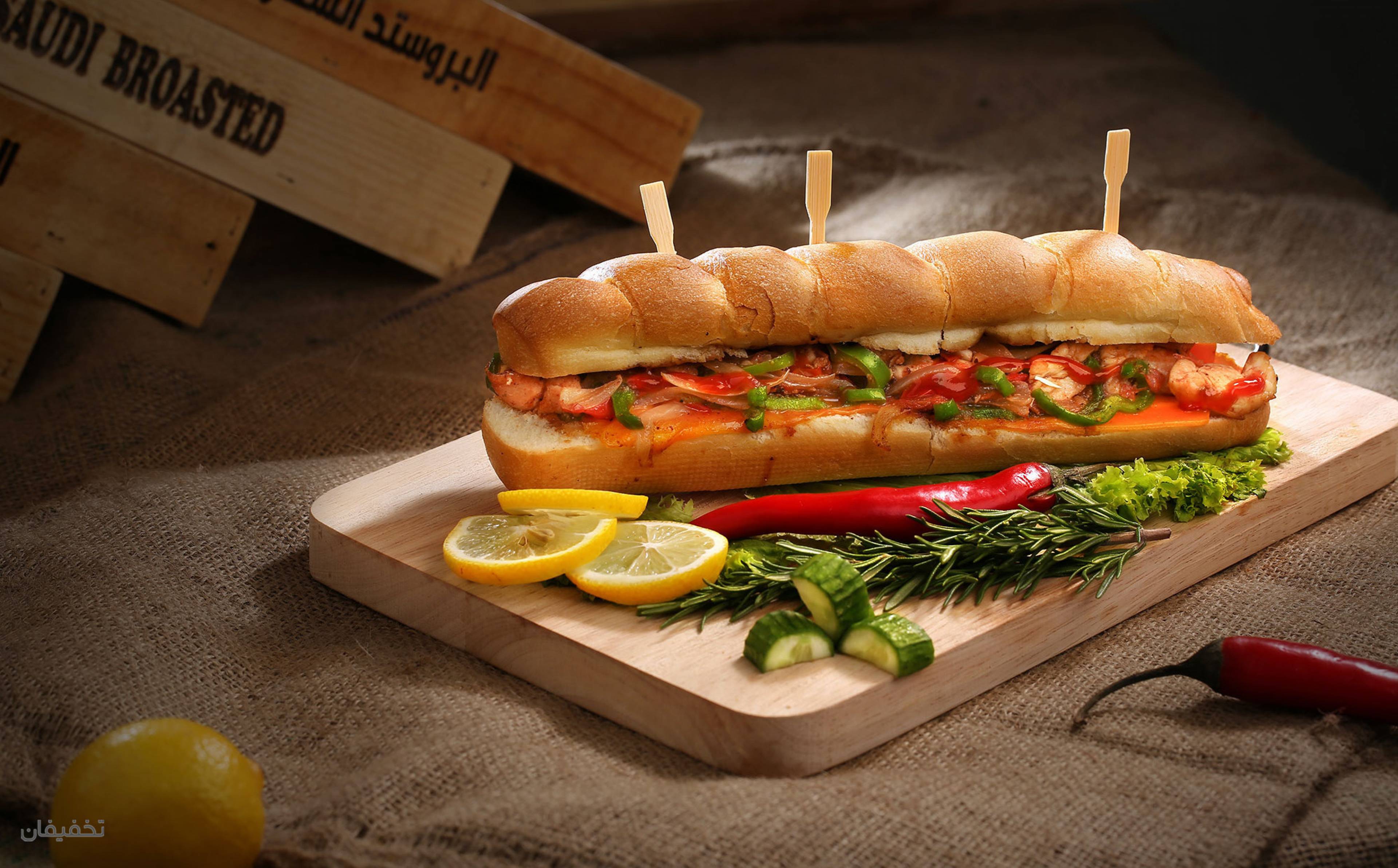 فست فود چیبو