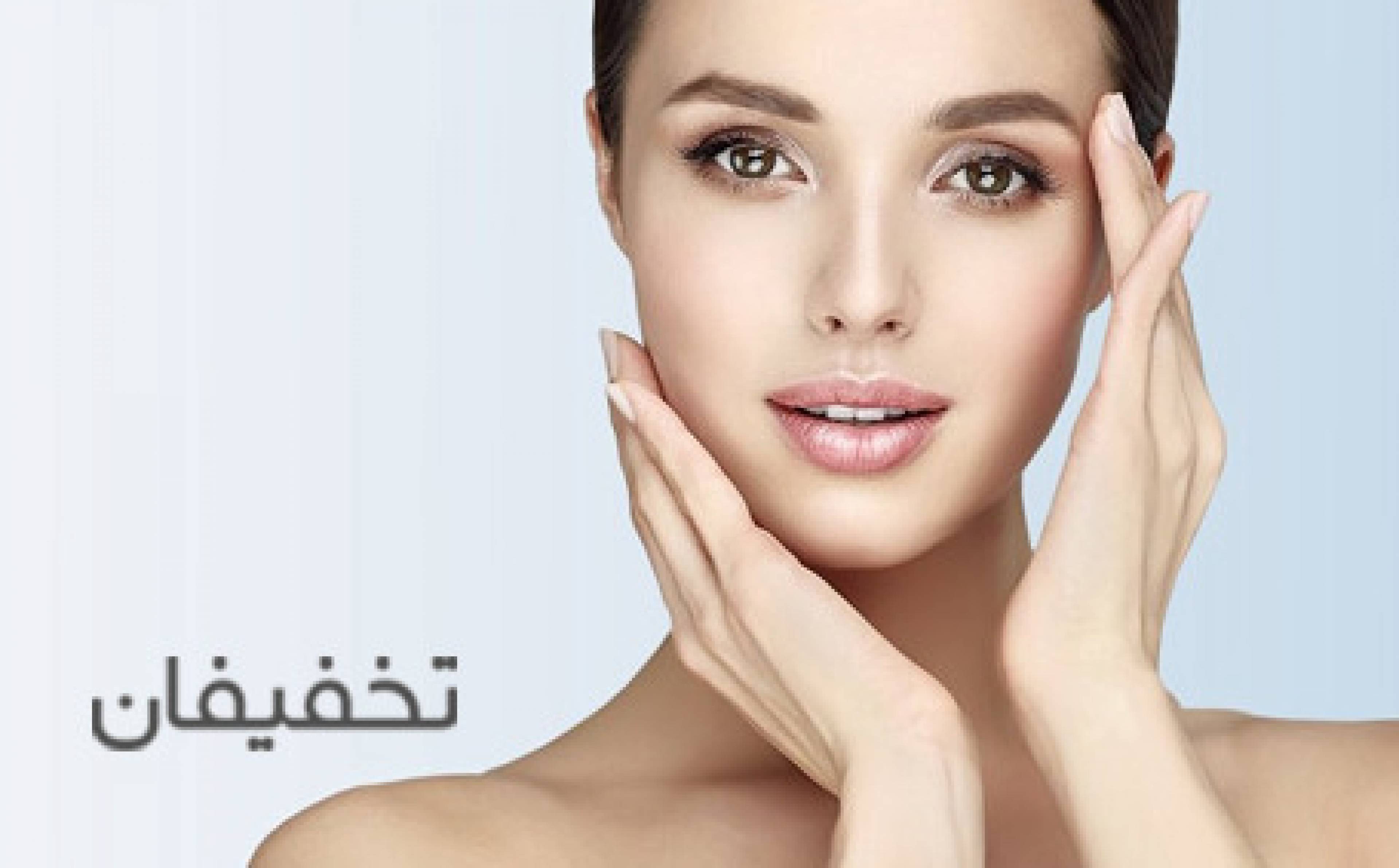 کلینیک زیبایی مانتره