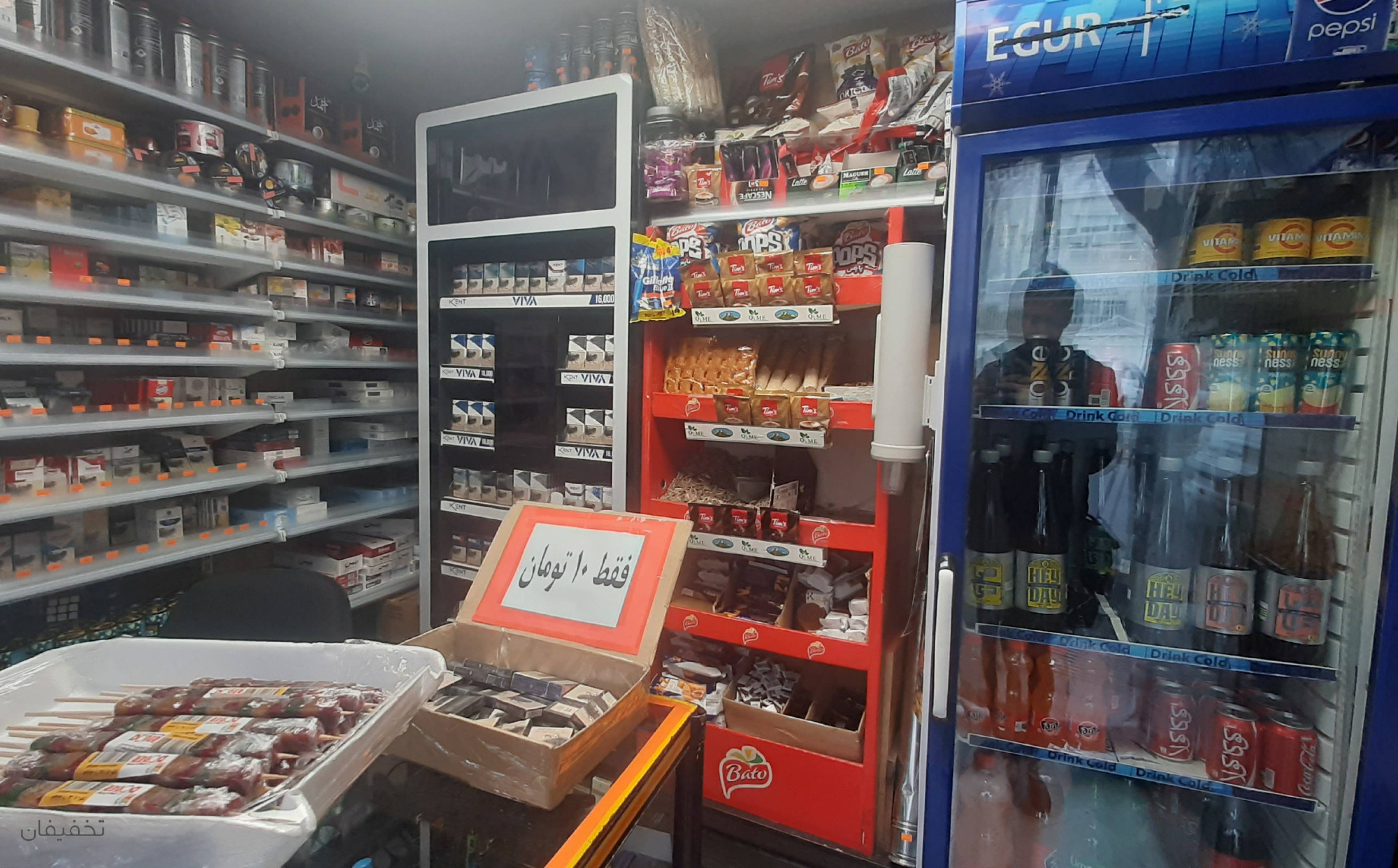 مینی سوپر مارکت سناتور