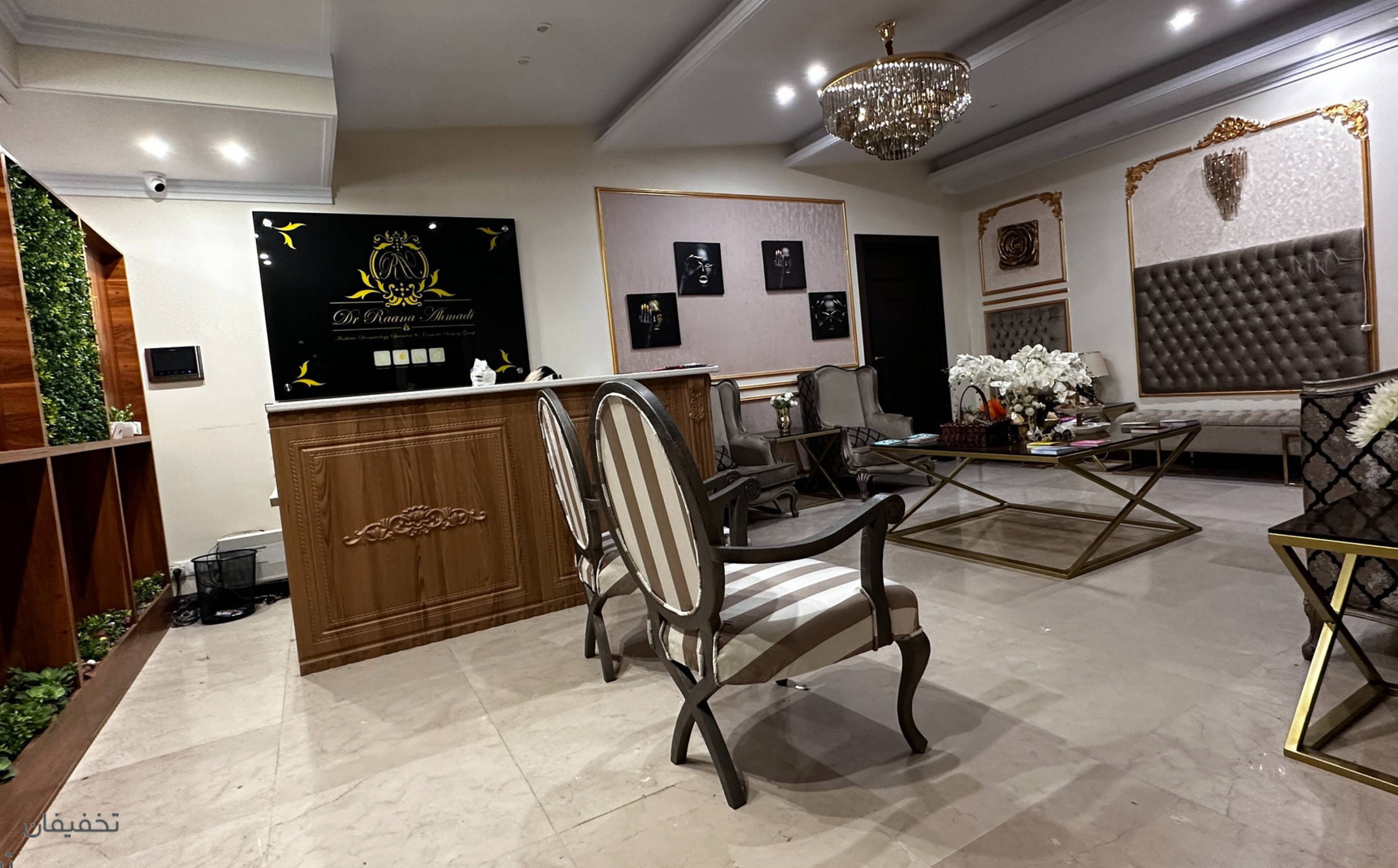 مرکز پوست,مو و زیبایی ماه سیما