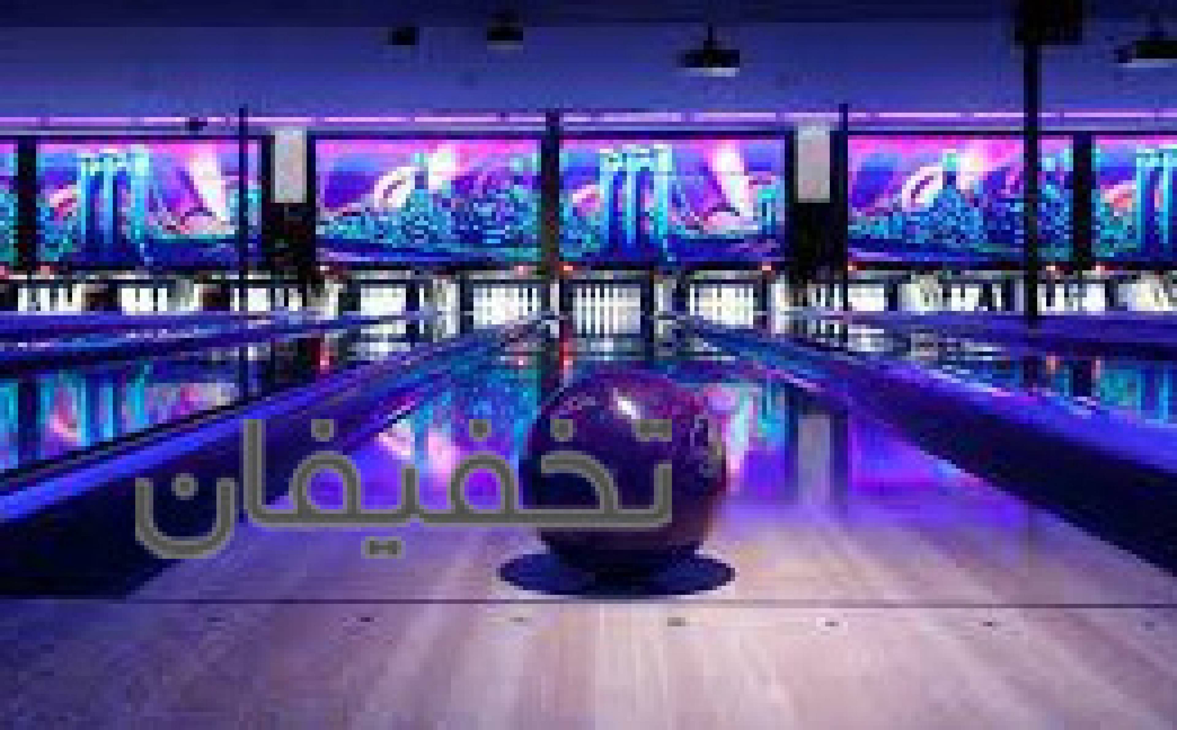 بولینگ تیراژه