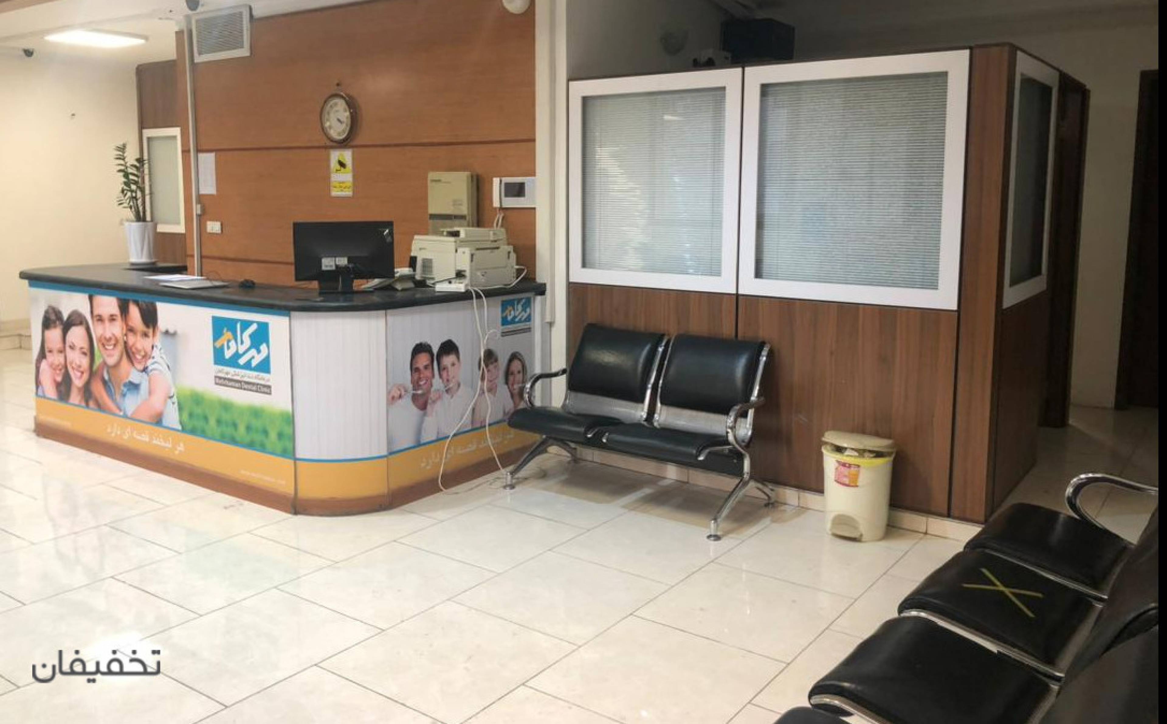 مرکز دندان پزشکی مهر کامان