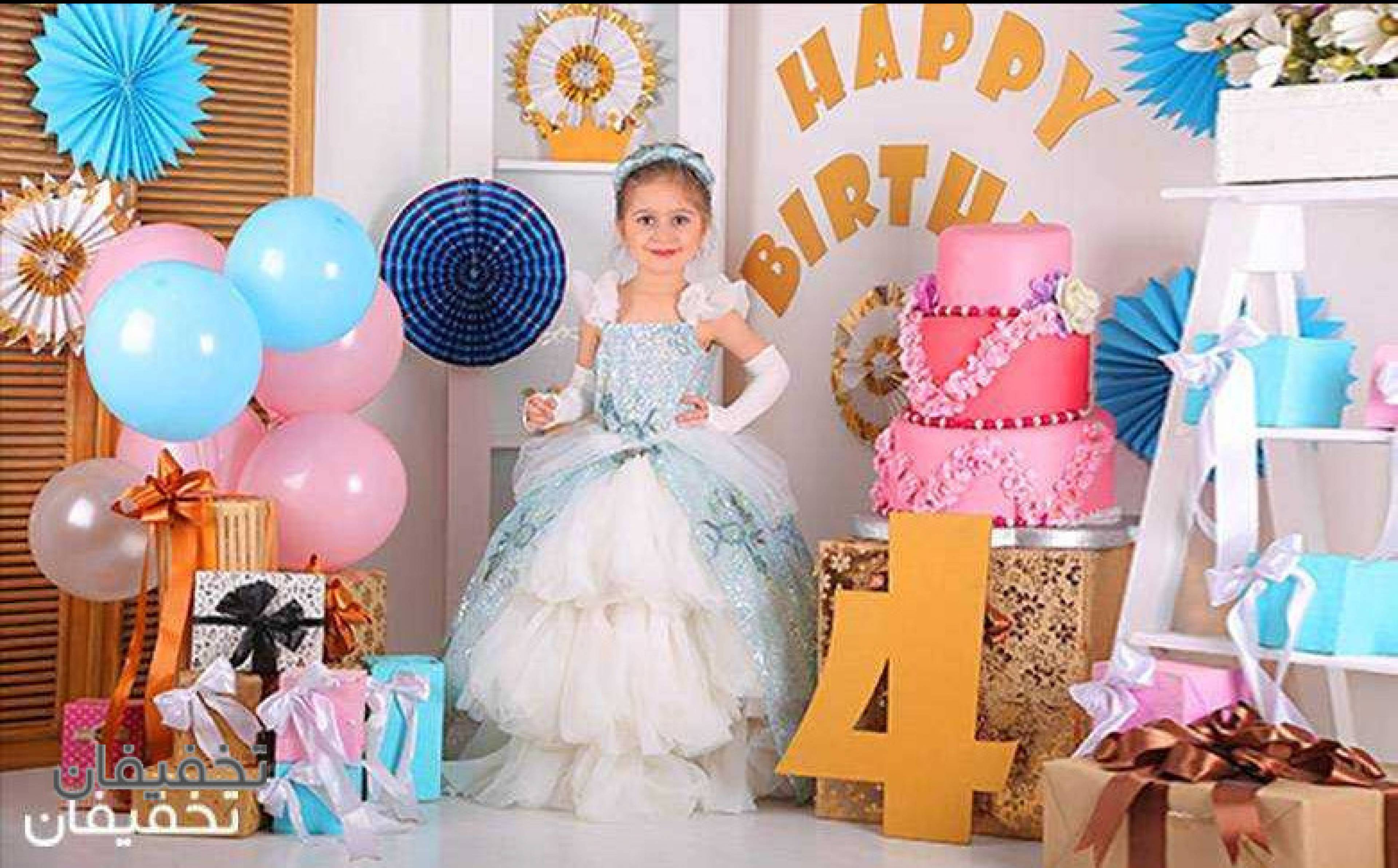 آتلیه اریکه