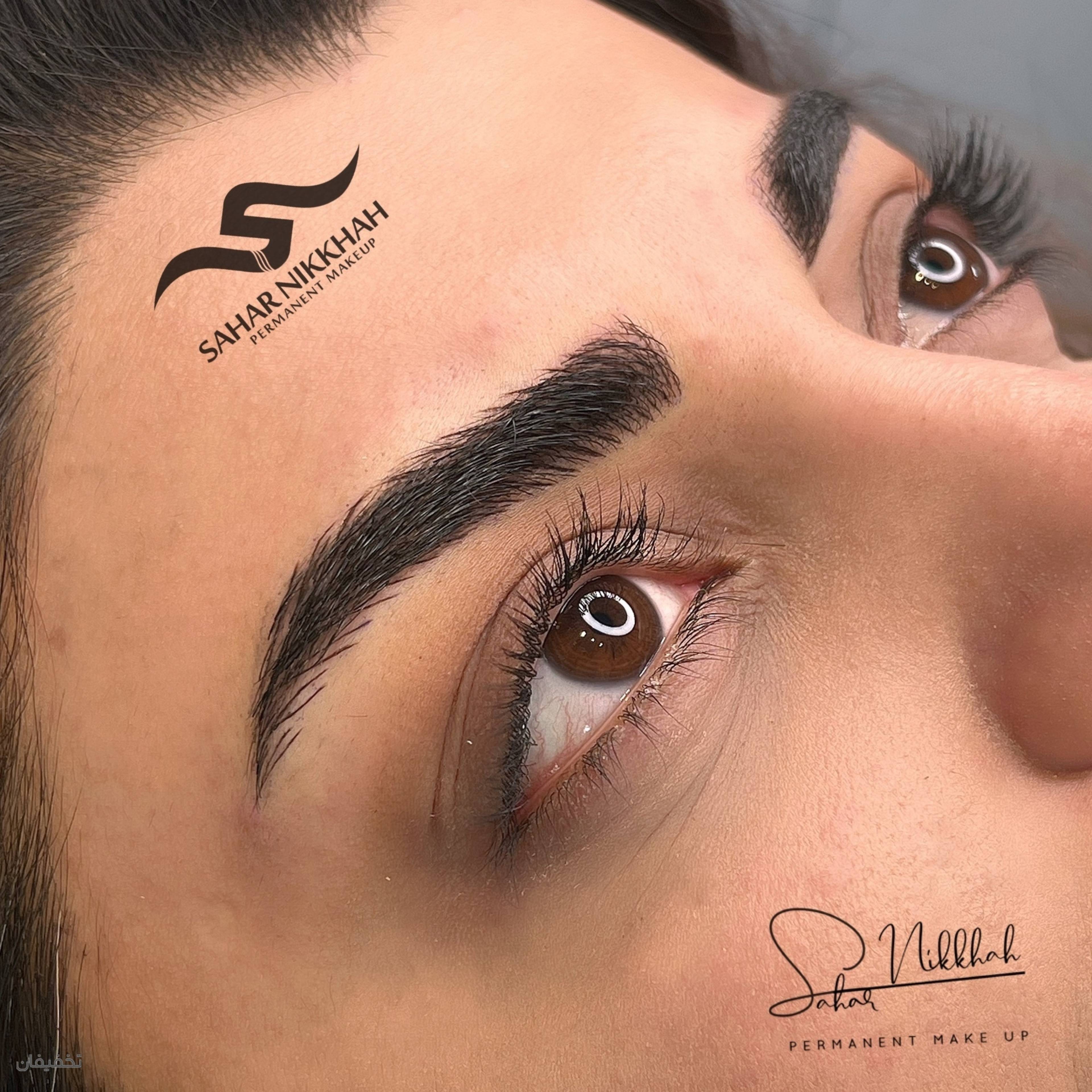 کلینیک آرایش دائم سحر نیکخواه