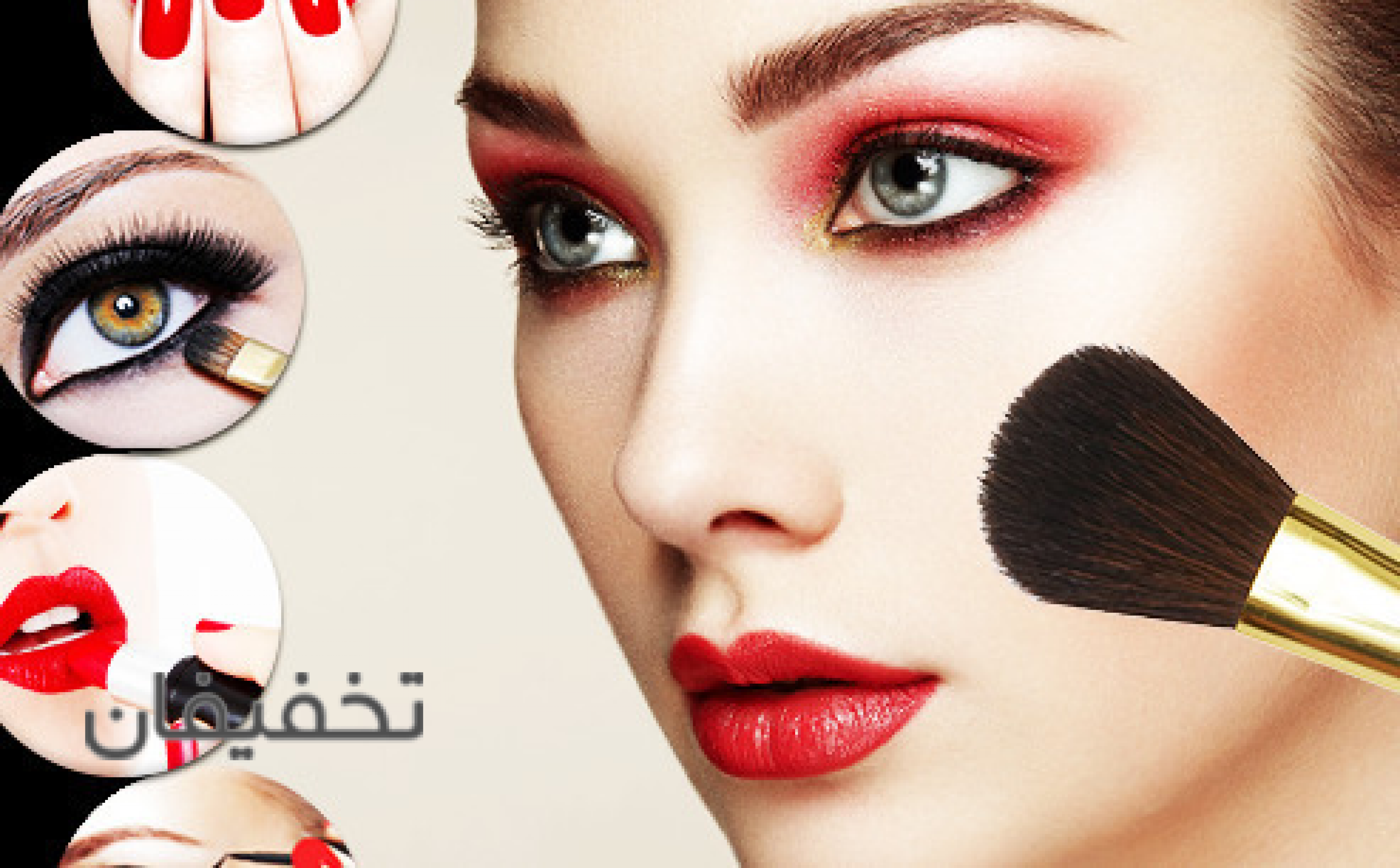 سالن آرایشی سپیده ( کراتین فایزه )