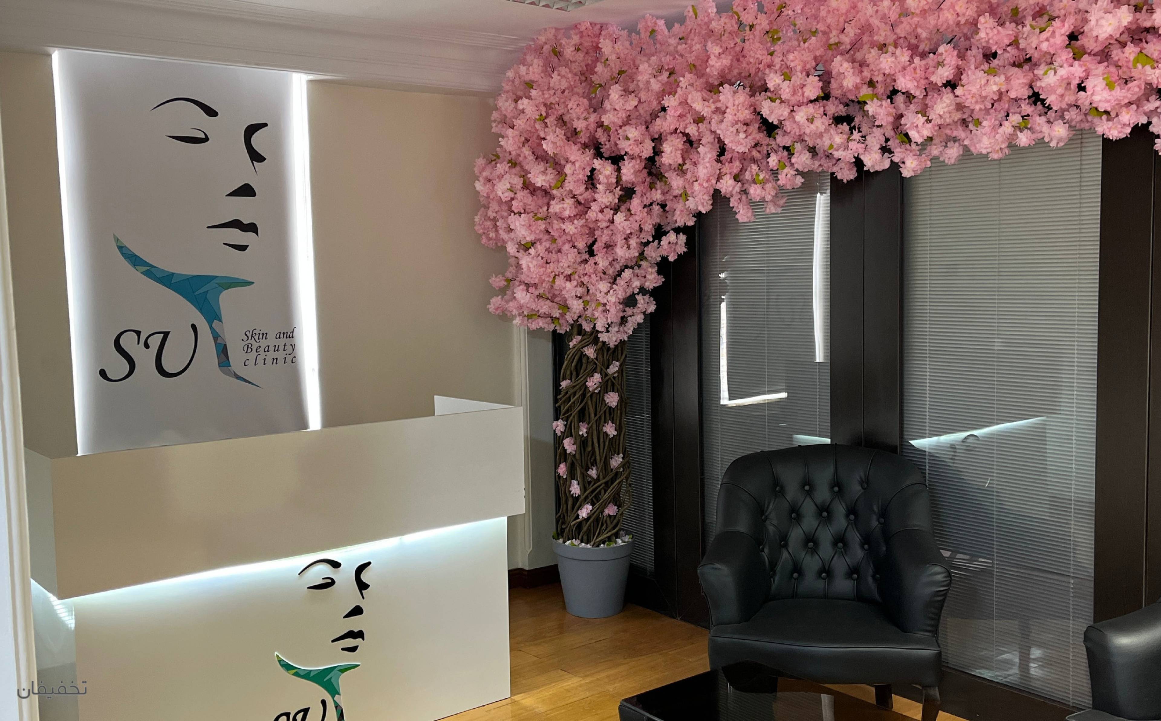 مرکز پوست,مو,زیبایی و لیزر سو