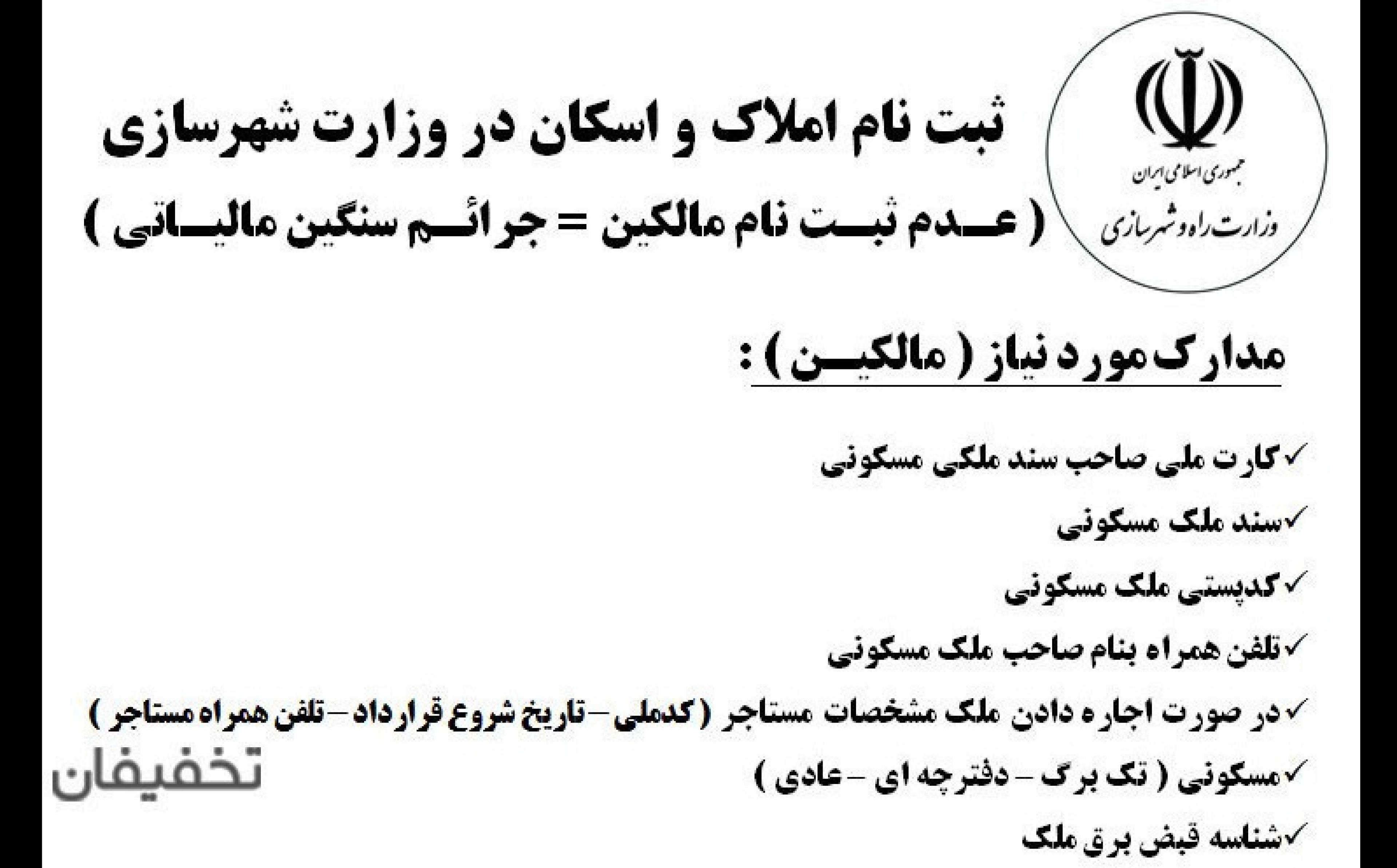 دفتر خدمات اینترنتی مدائن ( کافی نت )