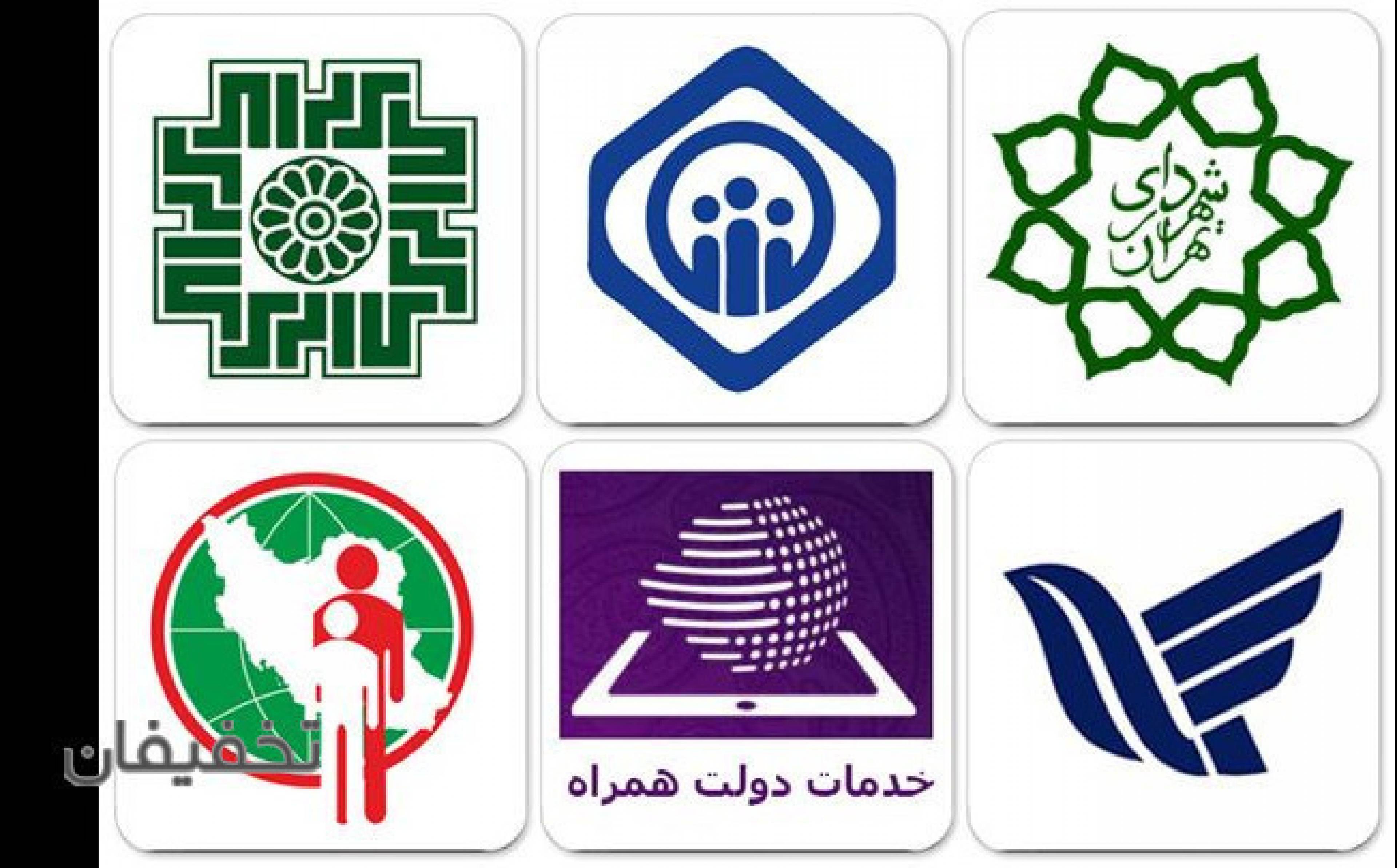 دفتر خدمات اینترنتی مدائن ( کافی نت )