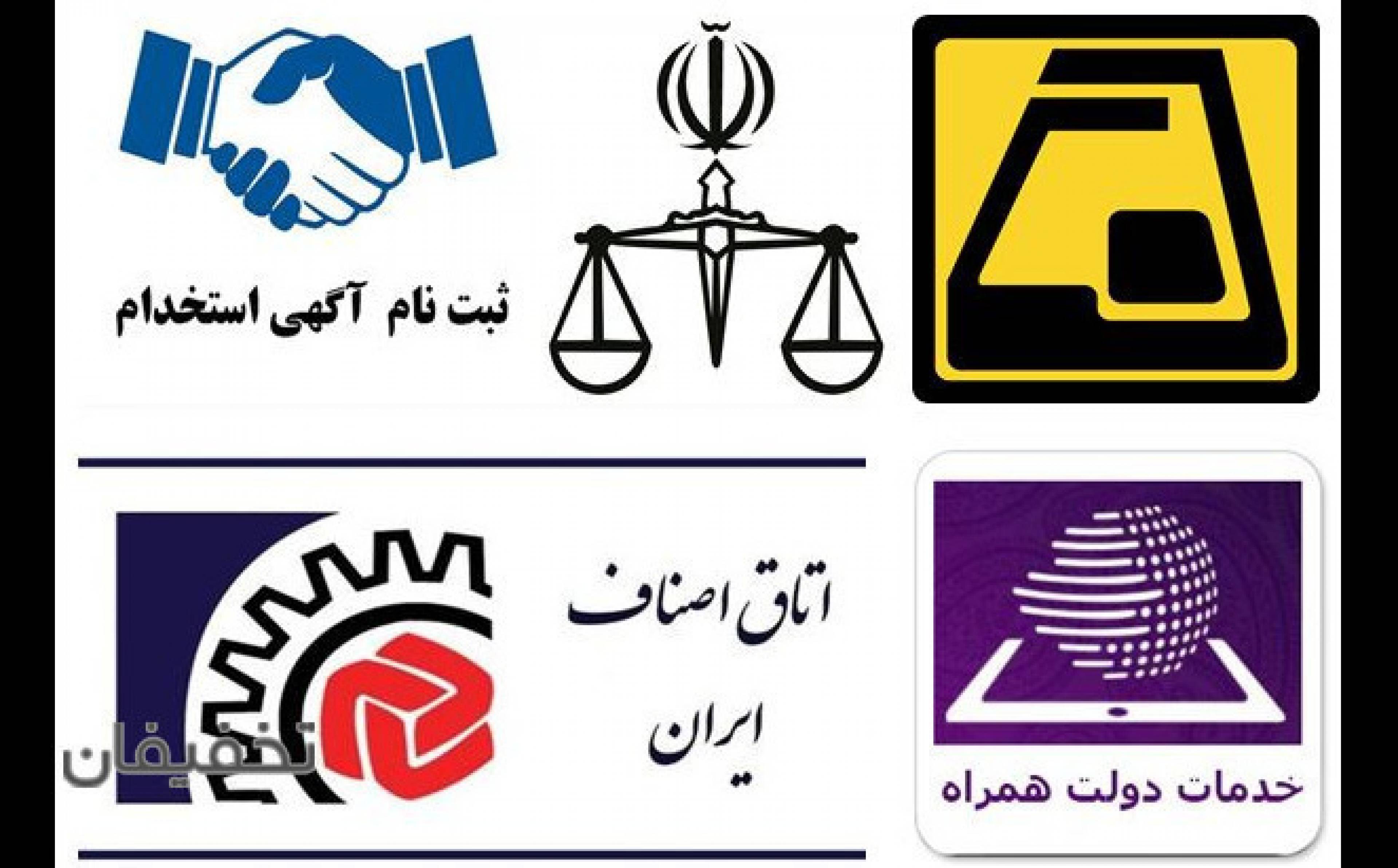 دفتر خدمات اینترنتی مدائن ( کافی نت )