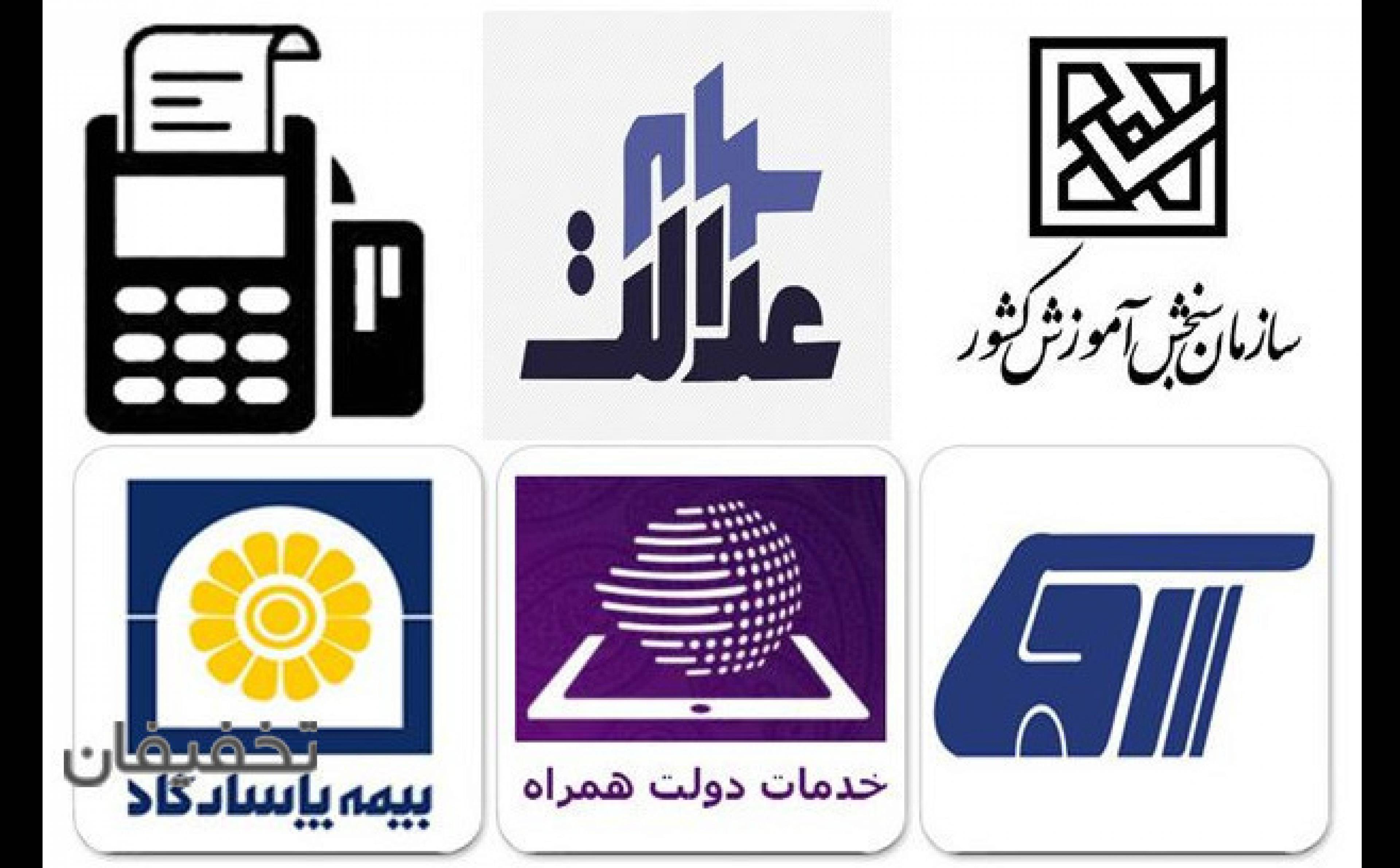 دفتر خدمات اینترنتی مدائن ( کافی نت )