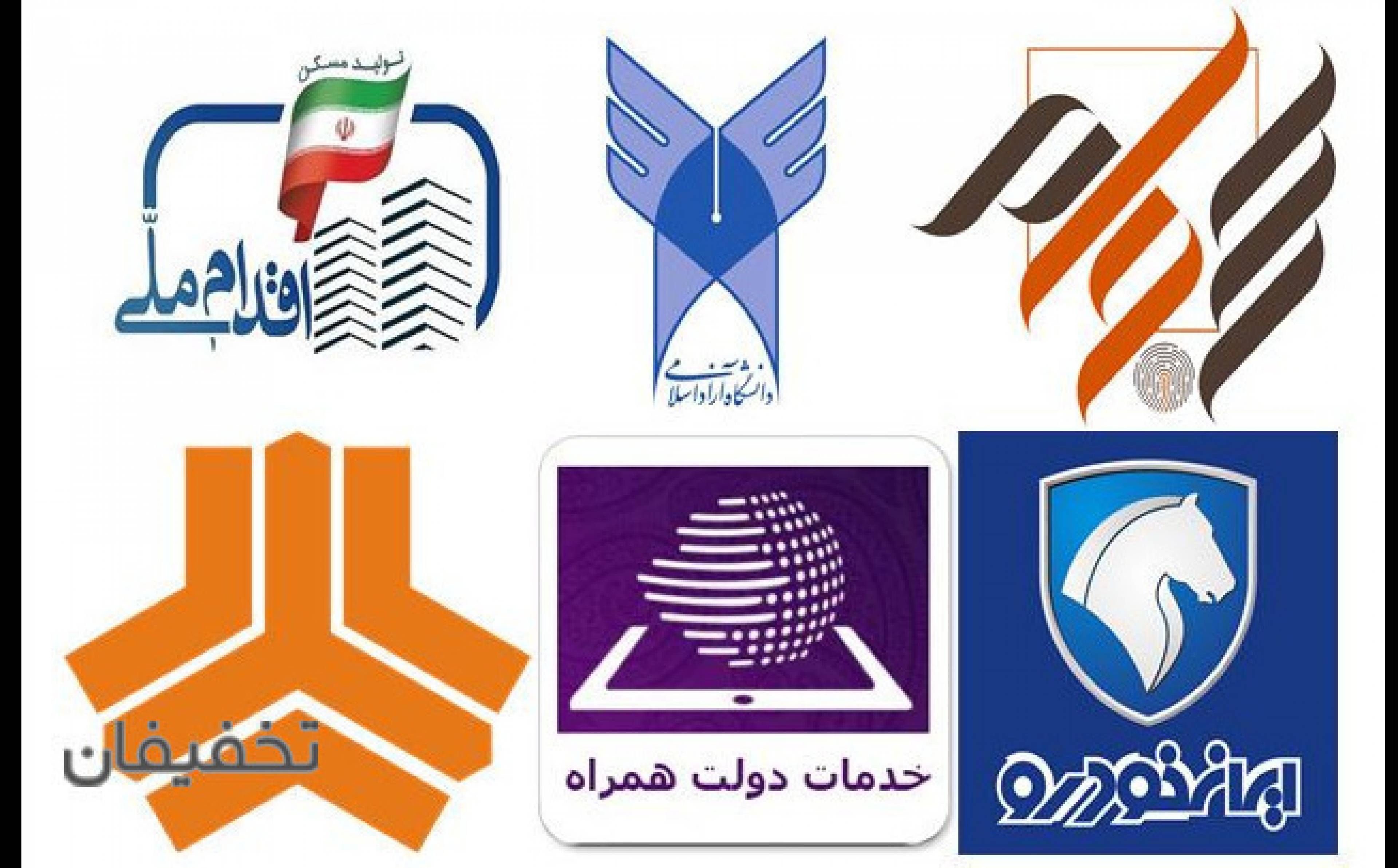 دفتر خدمات اینترنتی مدائن ( کافی نت )