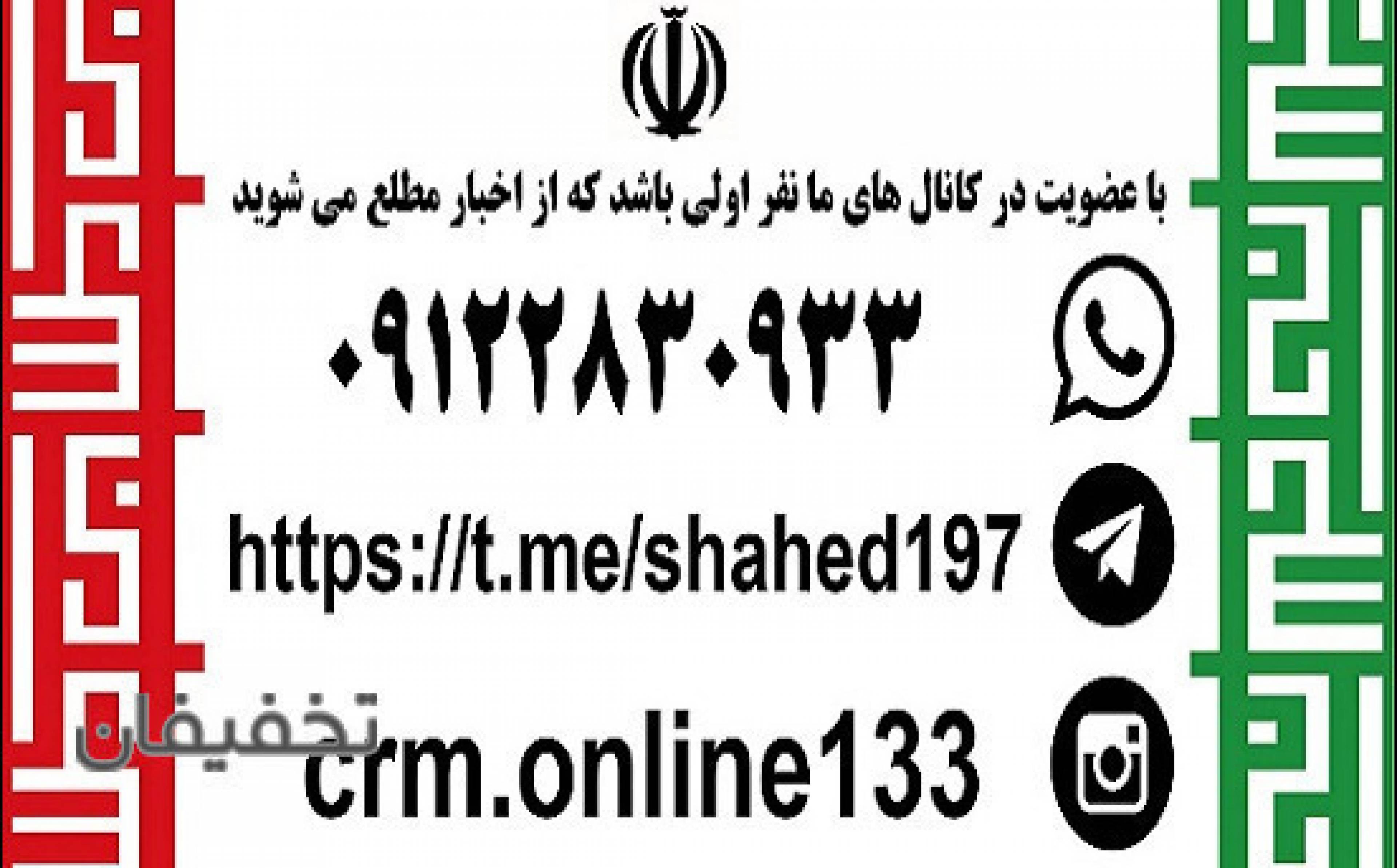 دفتر خدمات اینترنتی مدائن ( کافی نت )