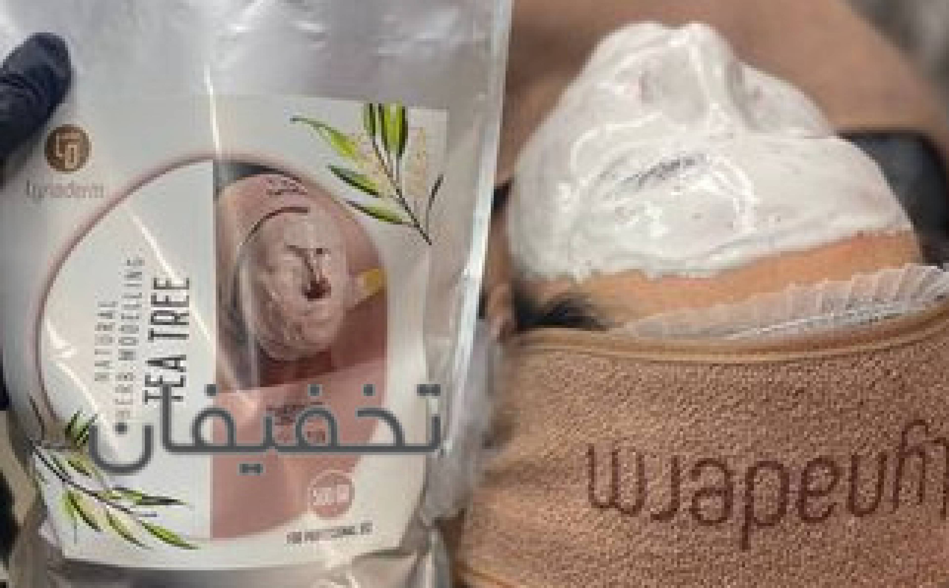 فشیال  ثمین