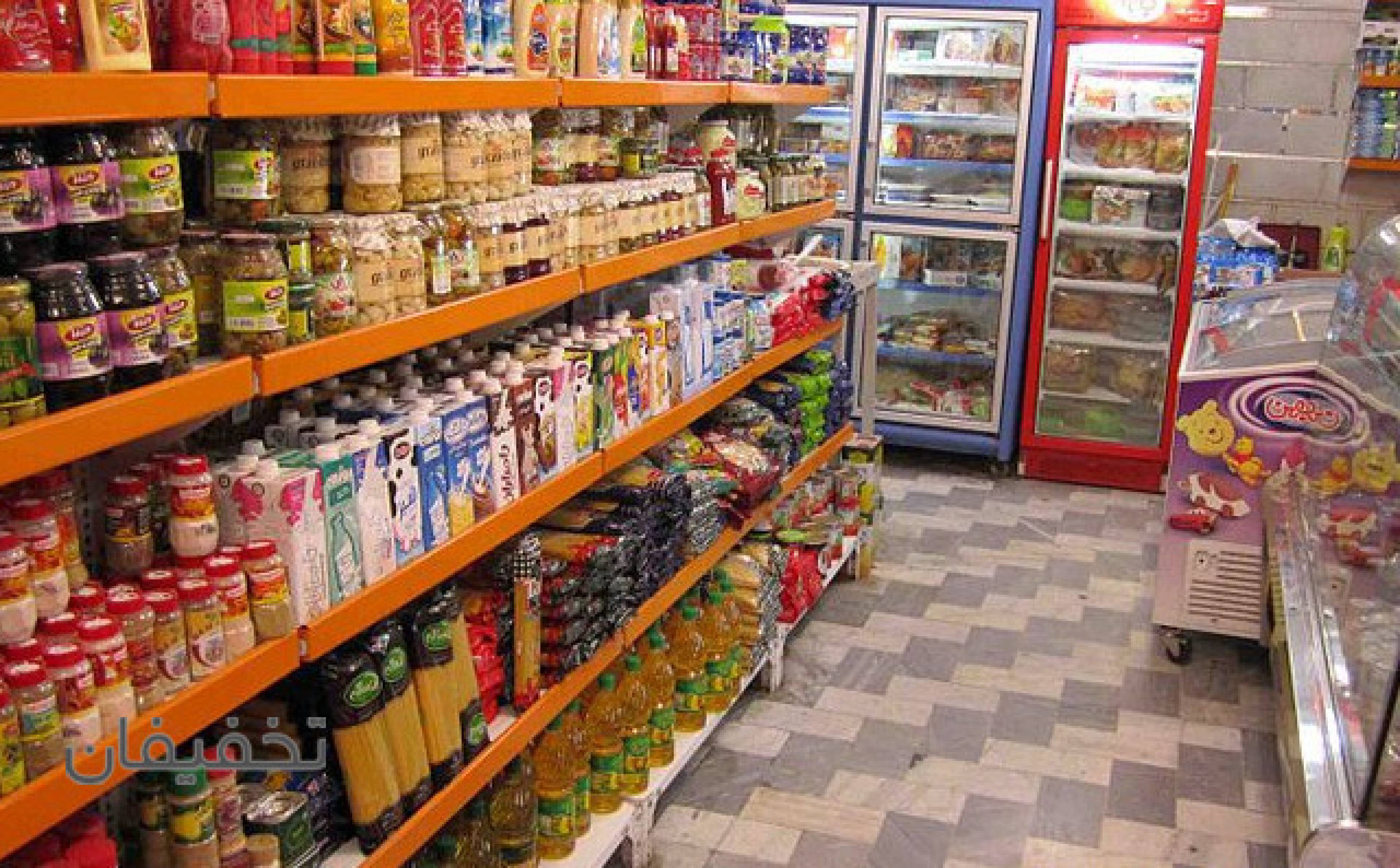 سوپر مارکت شفيع زاده