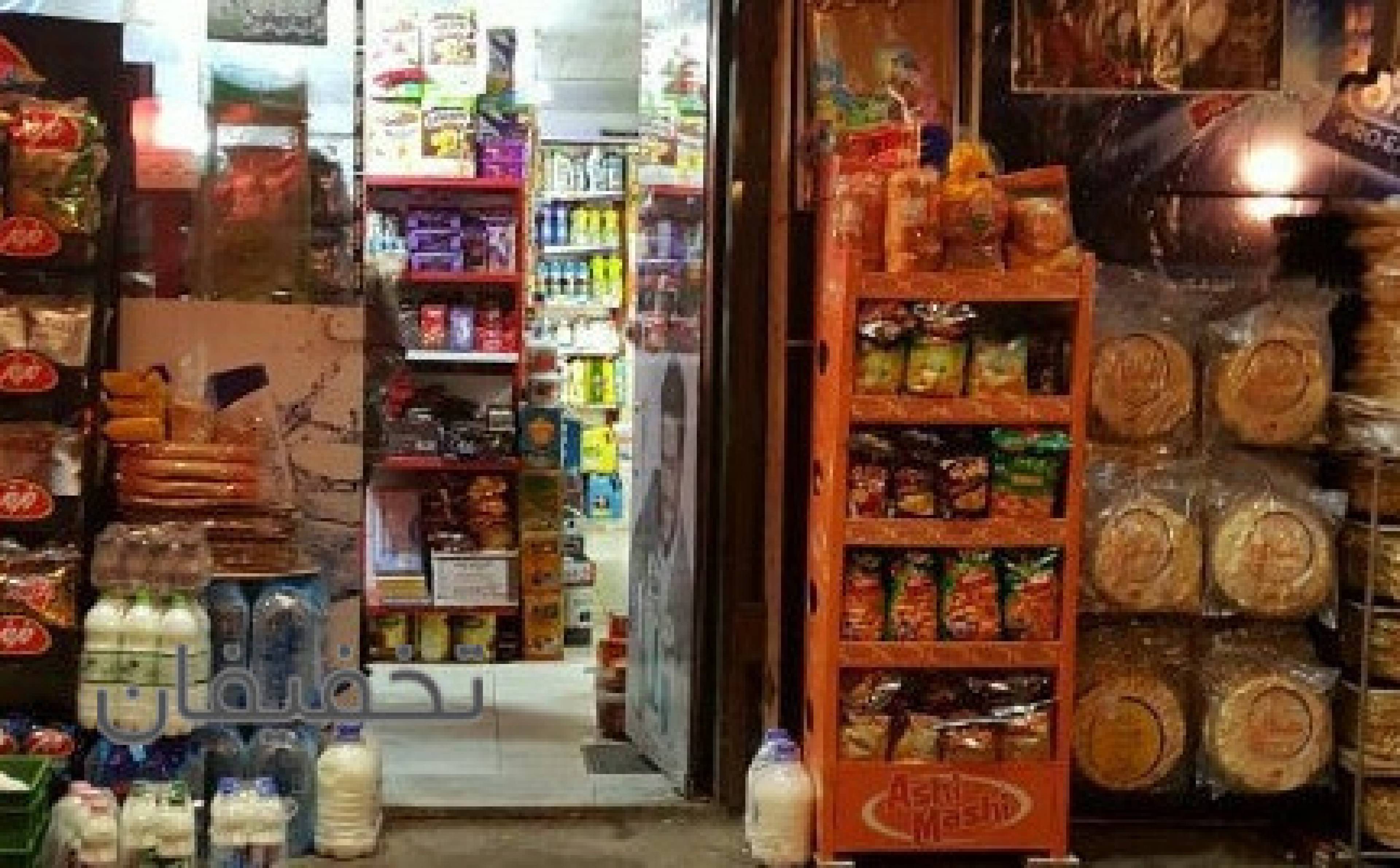 هايپرمارکت شهر من