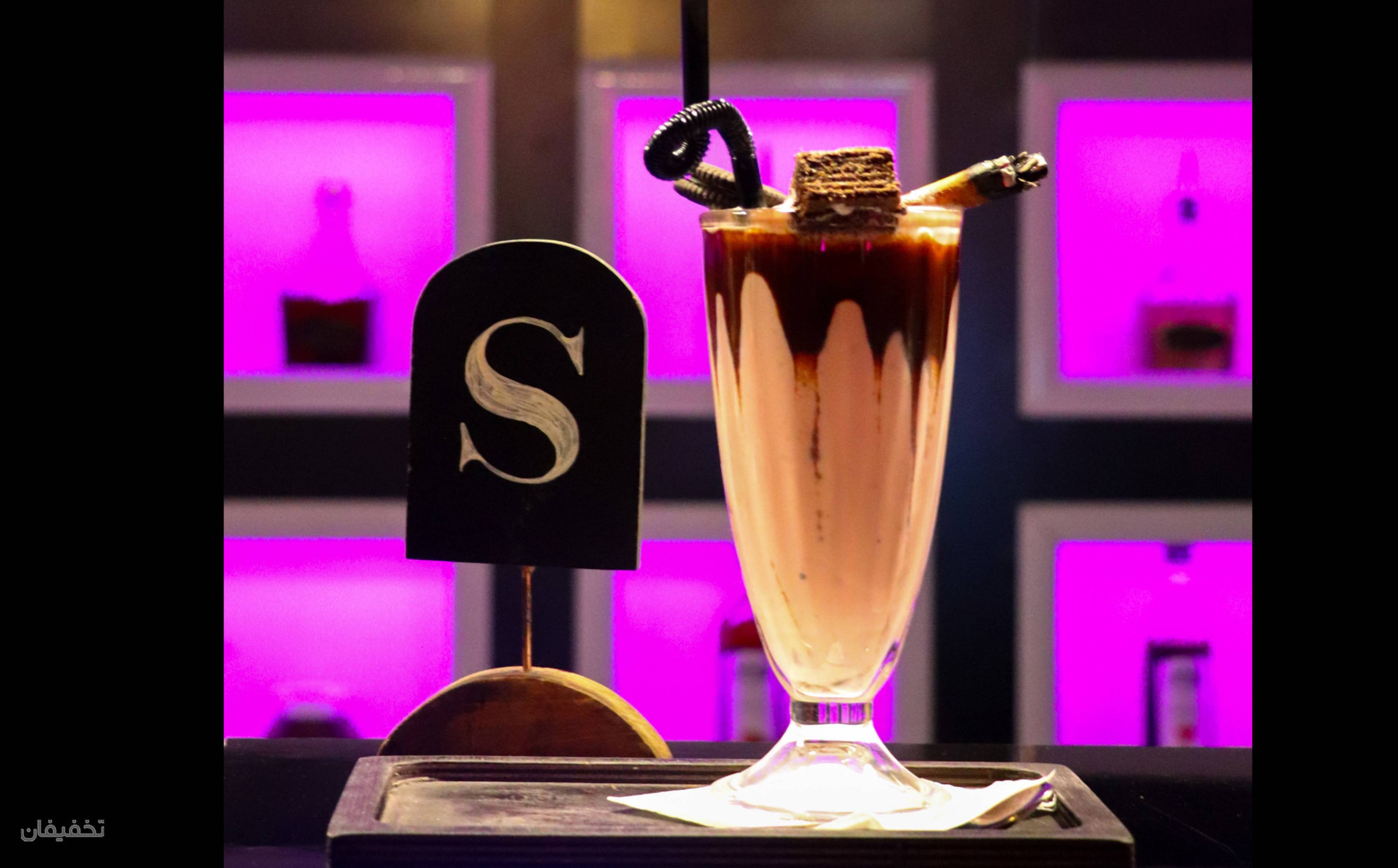 کافه اس s cafe