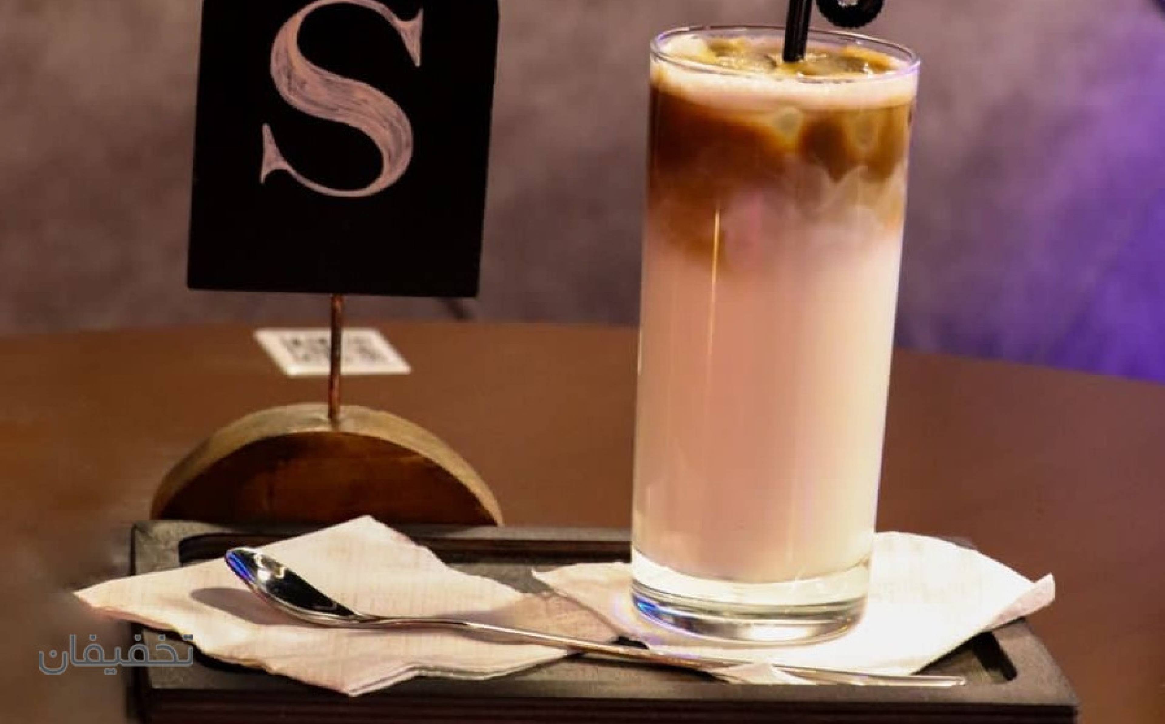 کافه اس s cafe