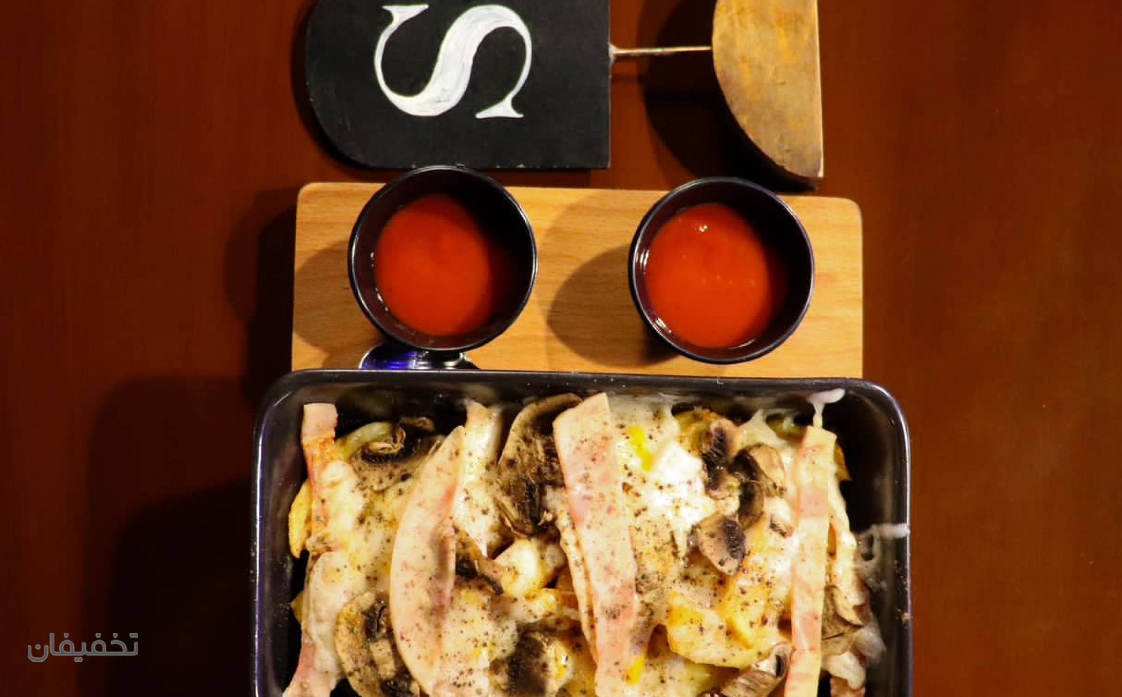 کافه اس s cafe