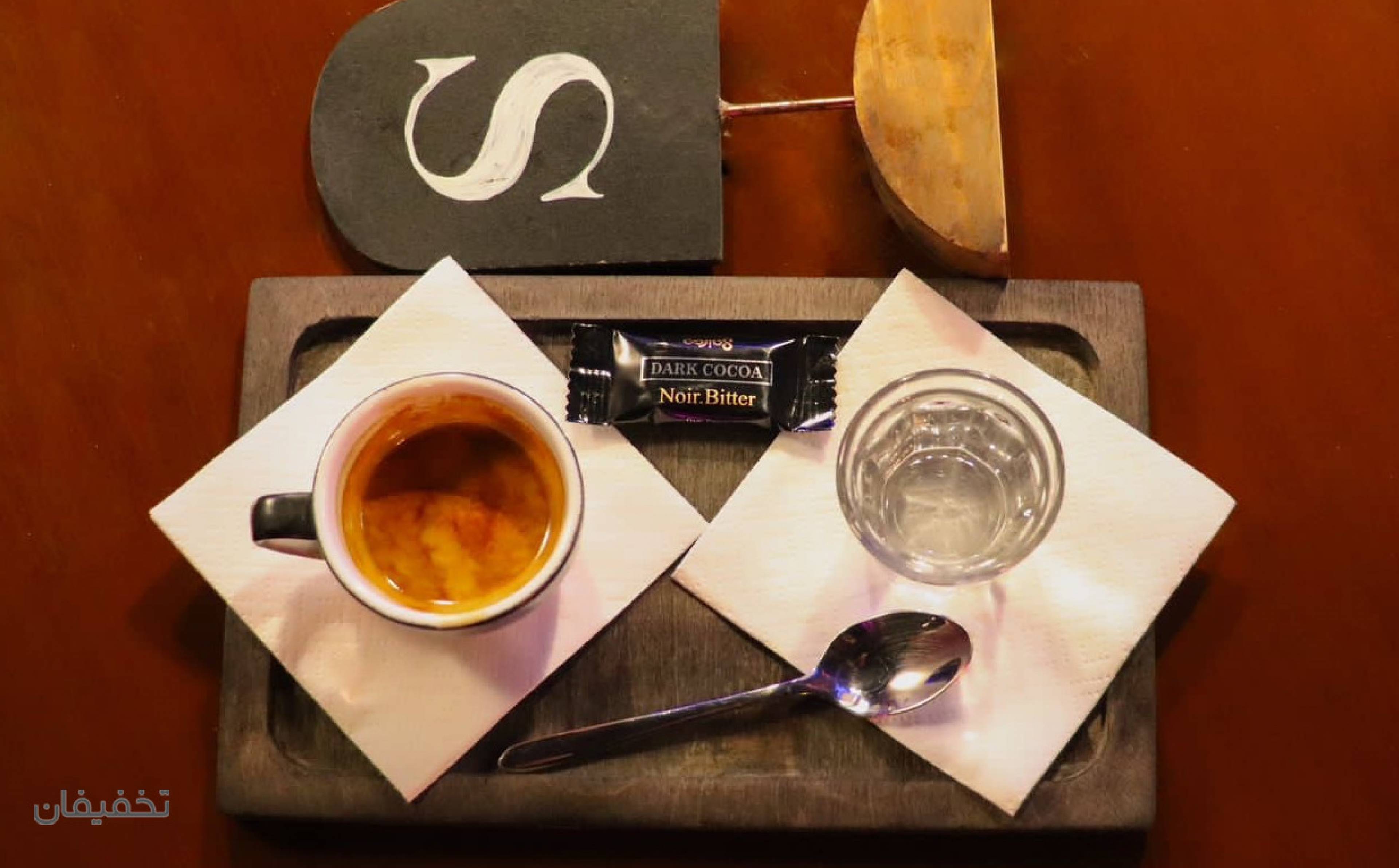 کافه اس s cafe