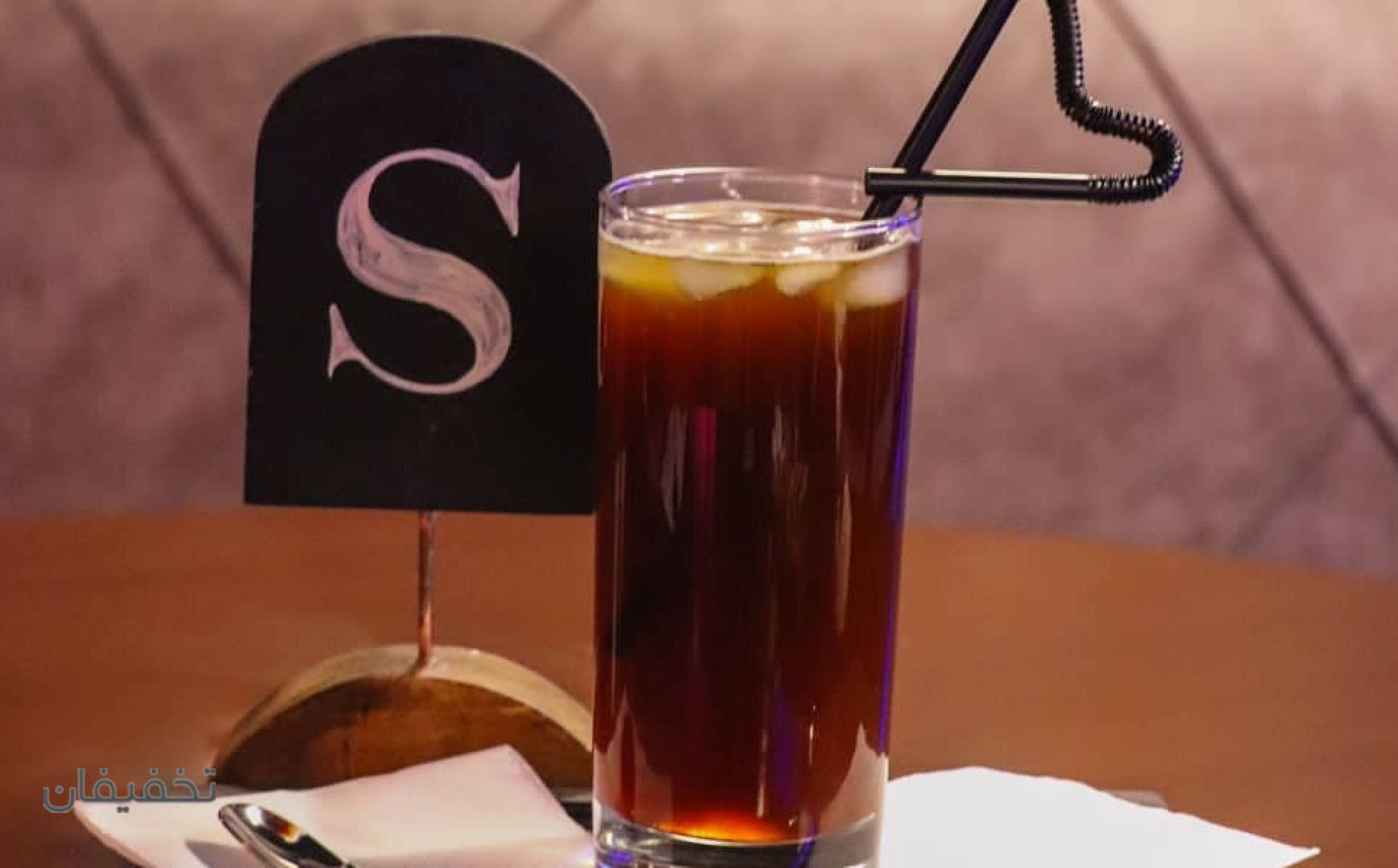 کافه اس s cafe