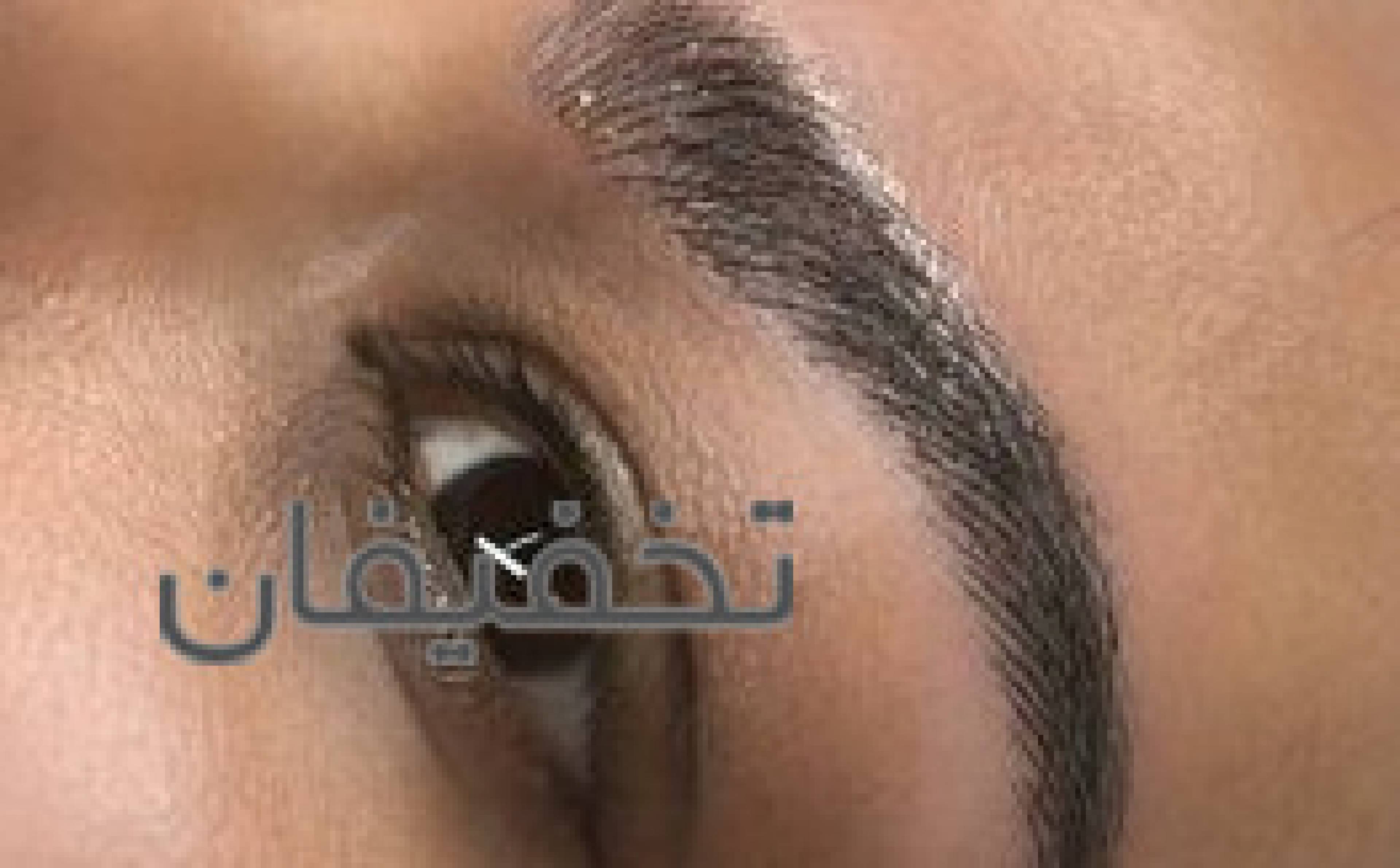 سالن زیبایی شرمینا