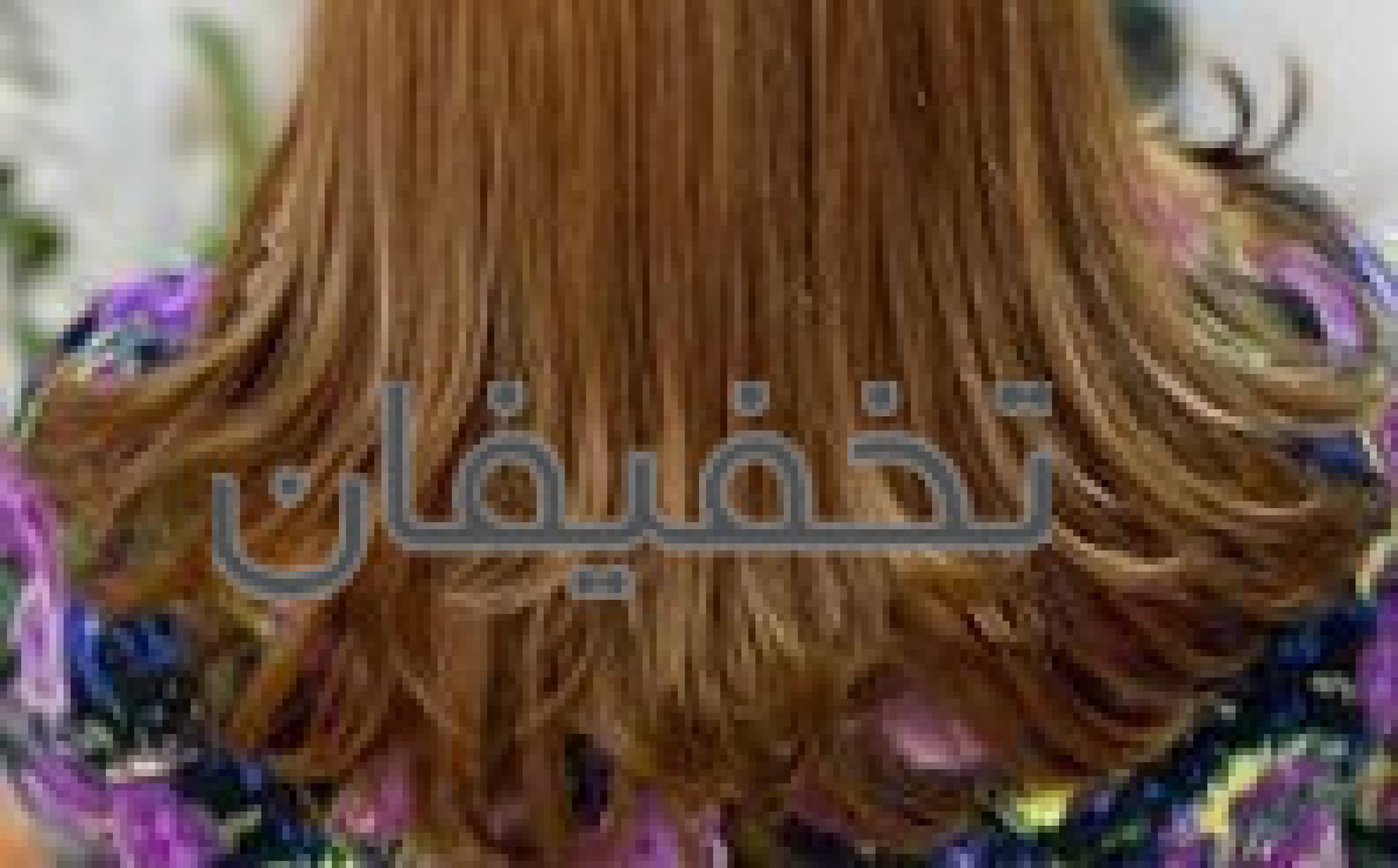 سالن زیبایی شرمینا