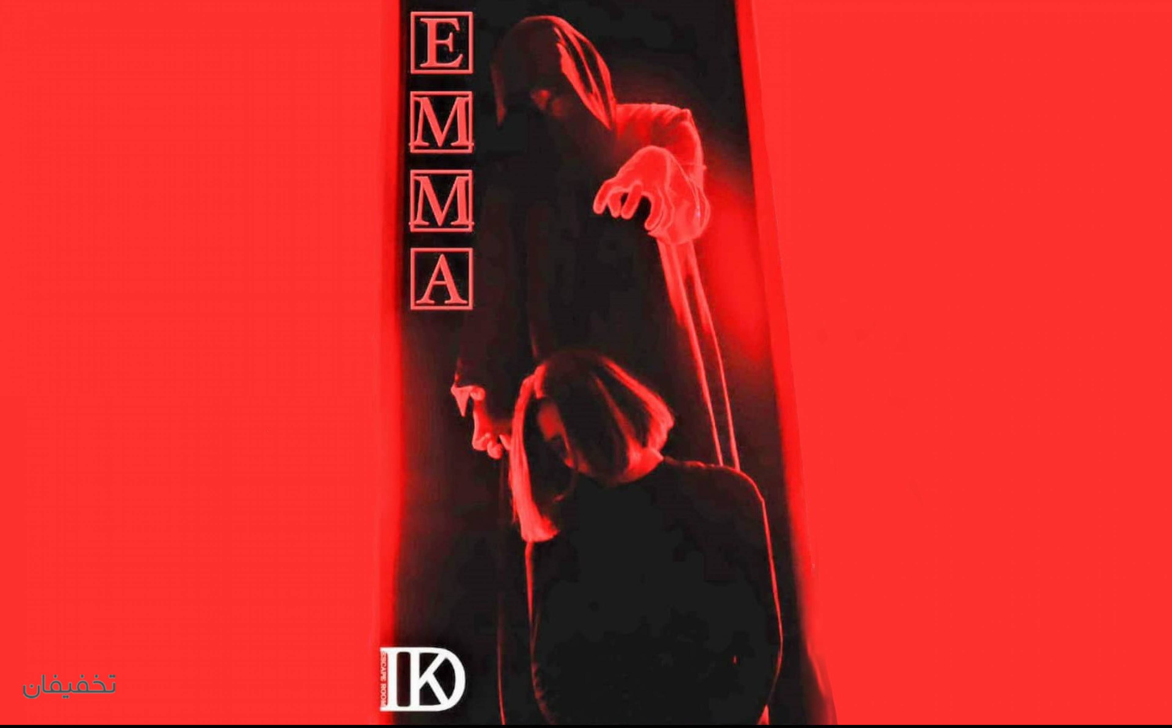 اتاق فرار اِما emma از مجموعه IDK escape