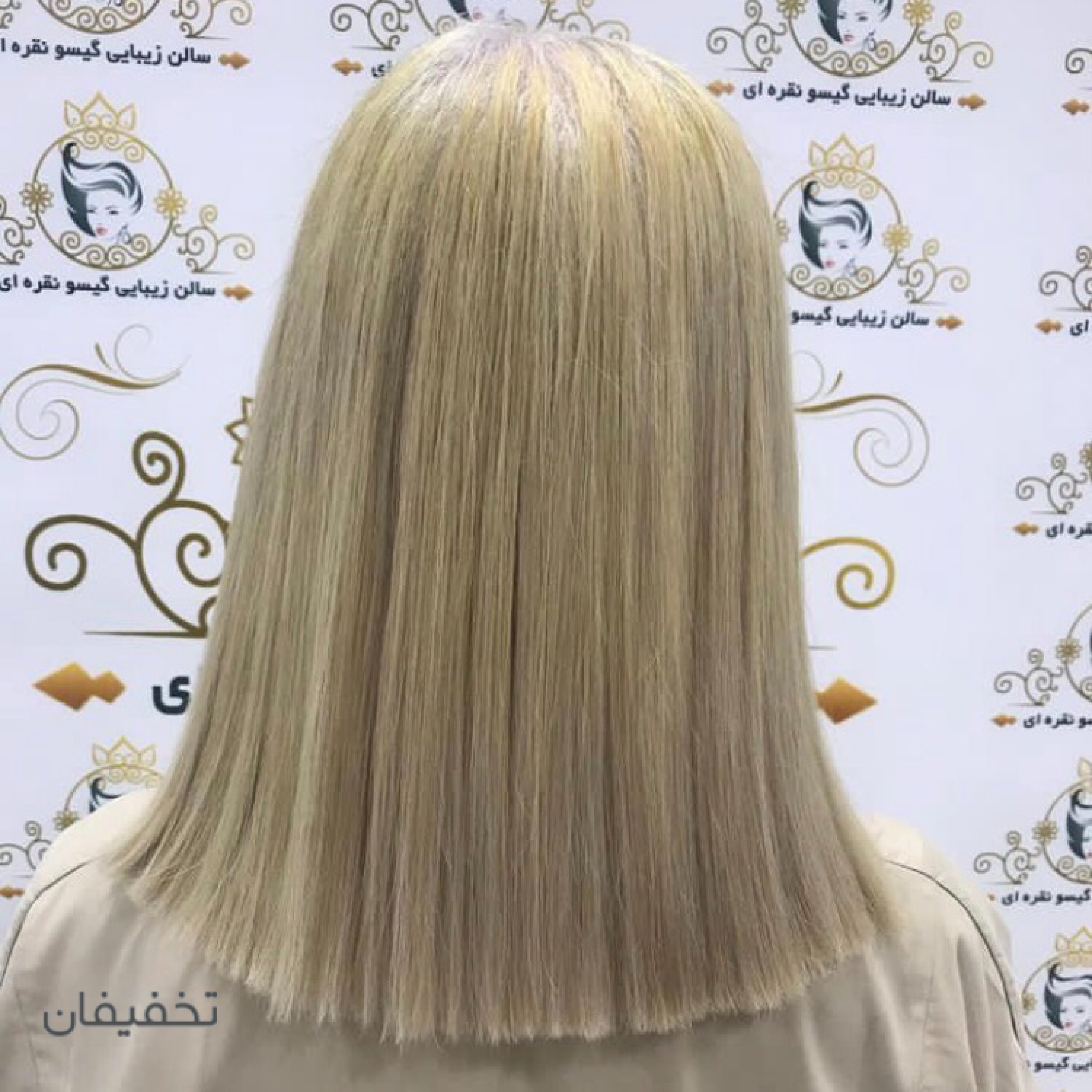 خدمات تخصصی مو با خانم یاوری 