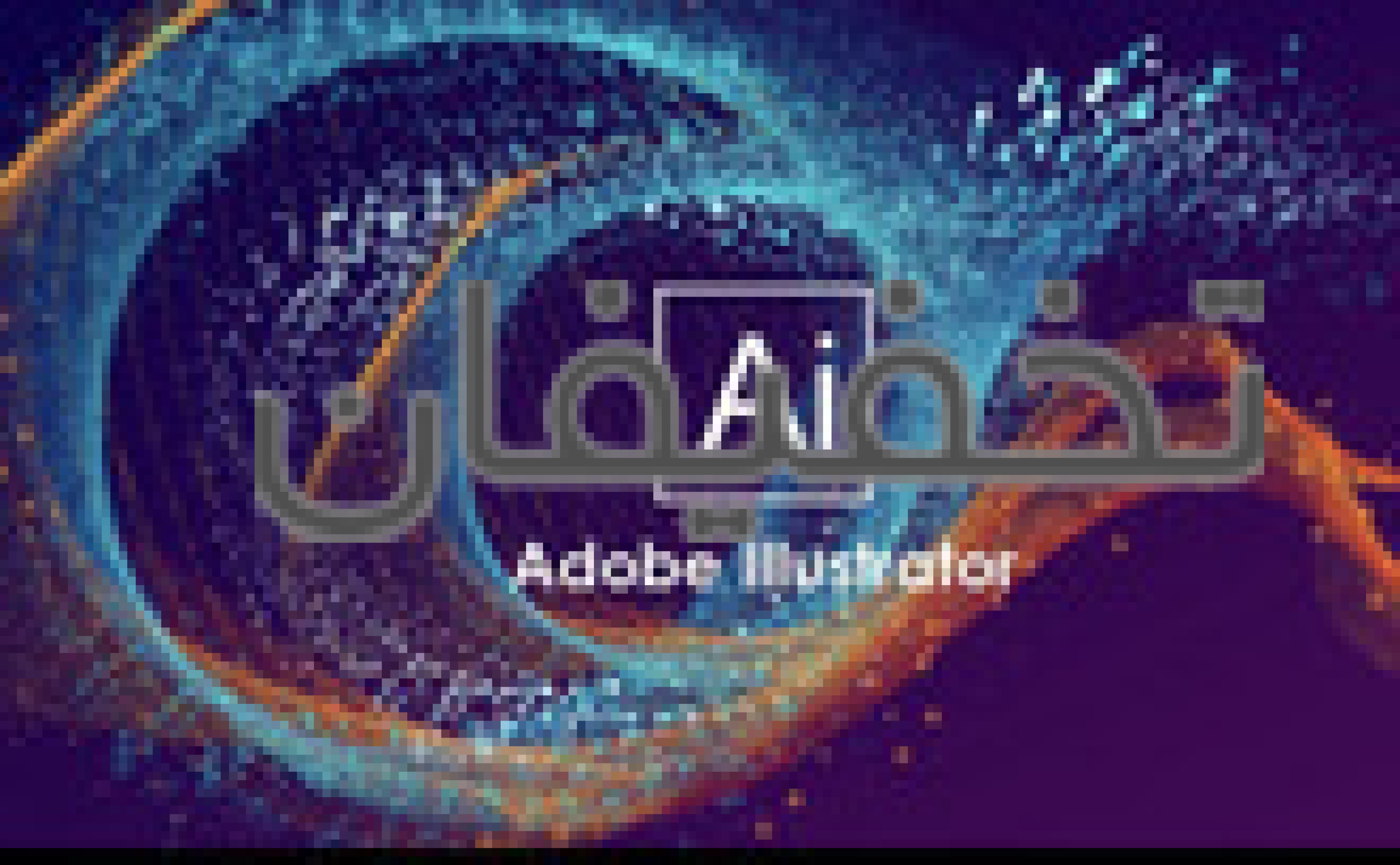 آموزشگاه فنی حرفه ای پل دانش