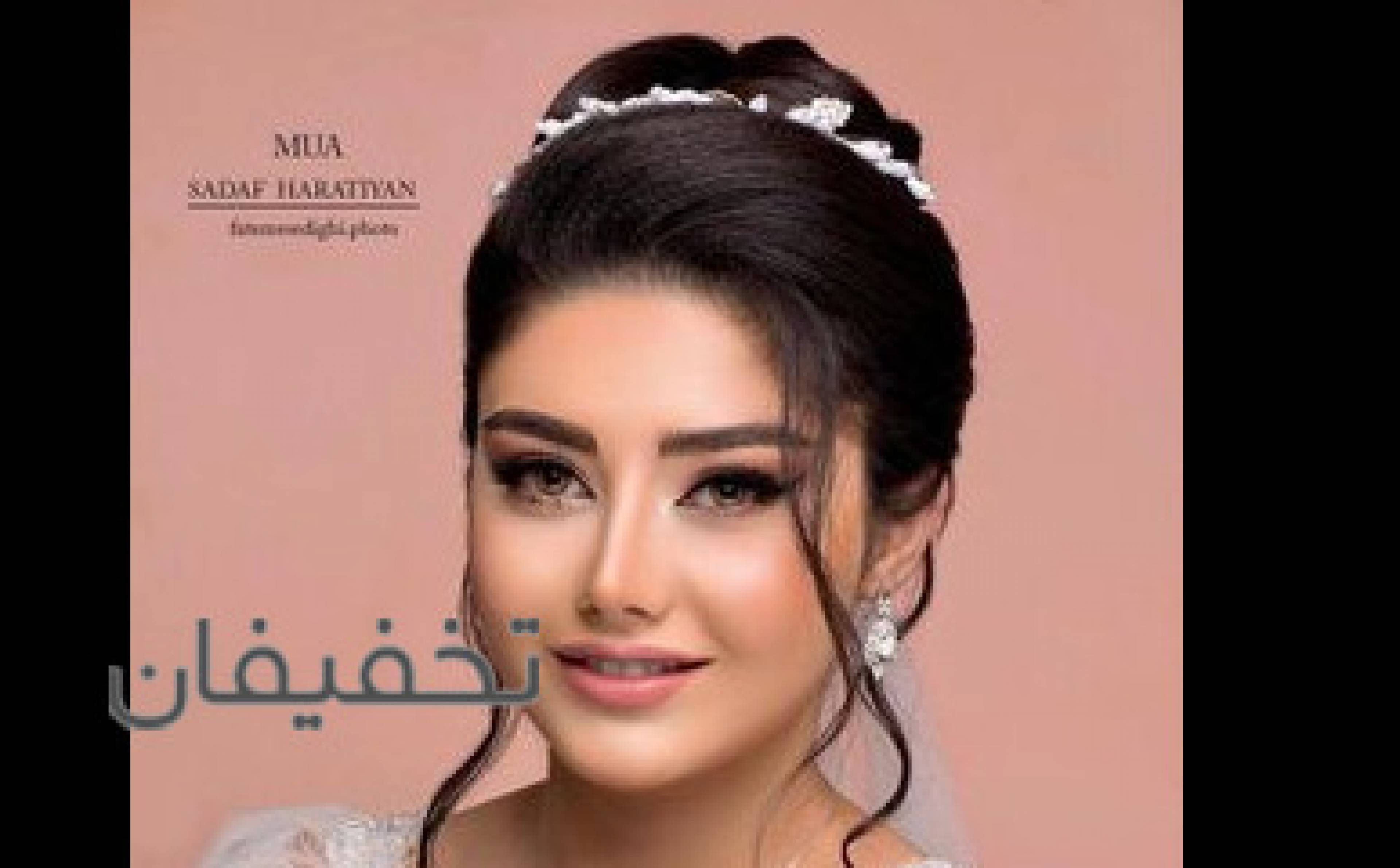 سالن صدف هراتیان 