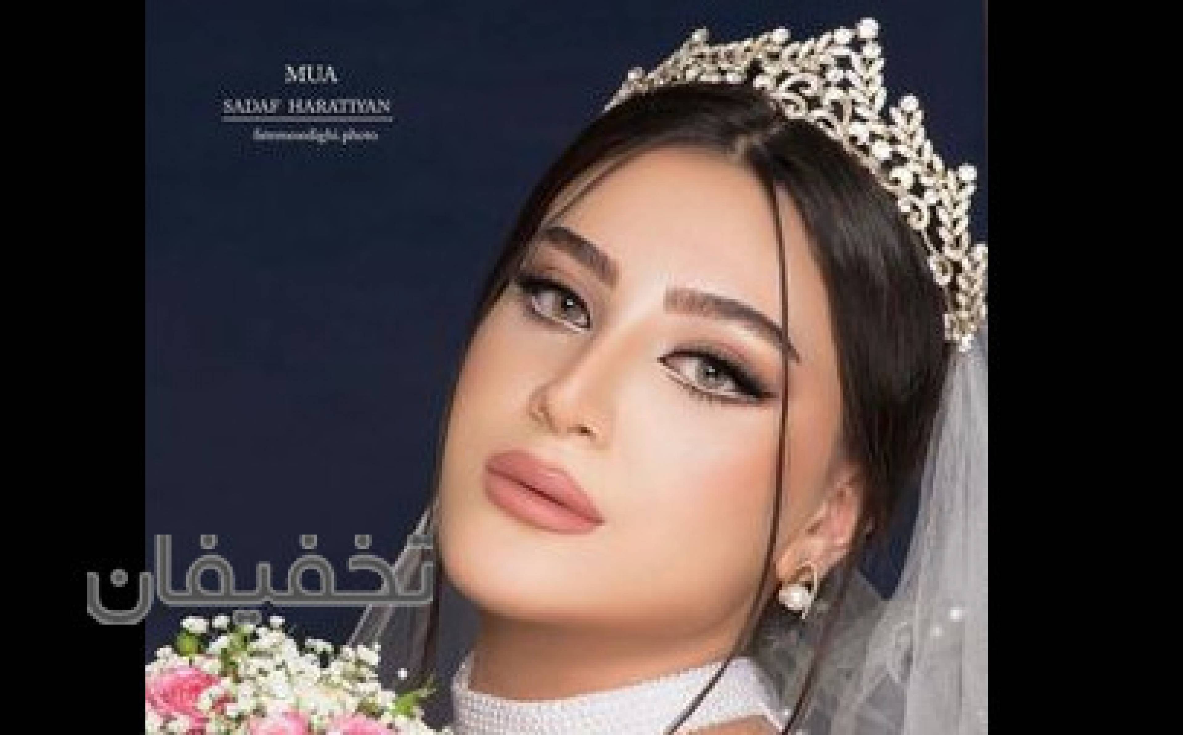 سالن صدف هراتیان 