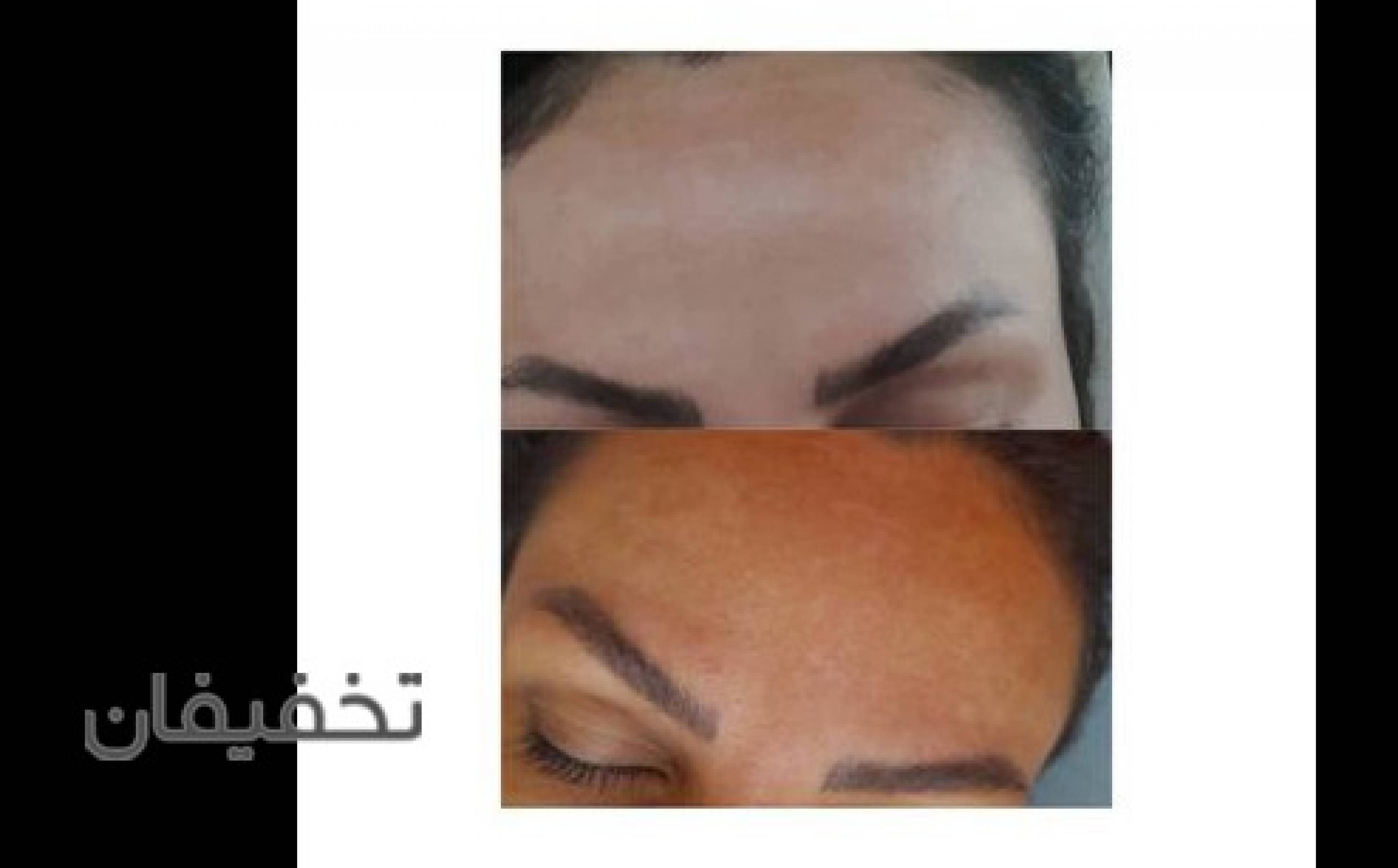 سالن زیبایی جمشیدیان 