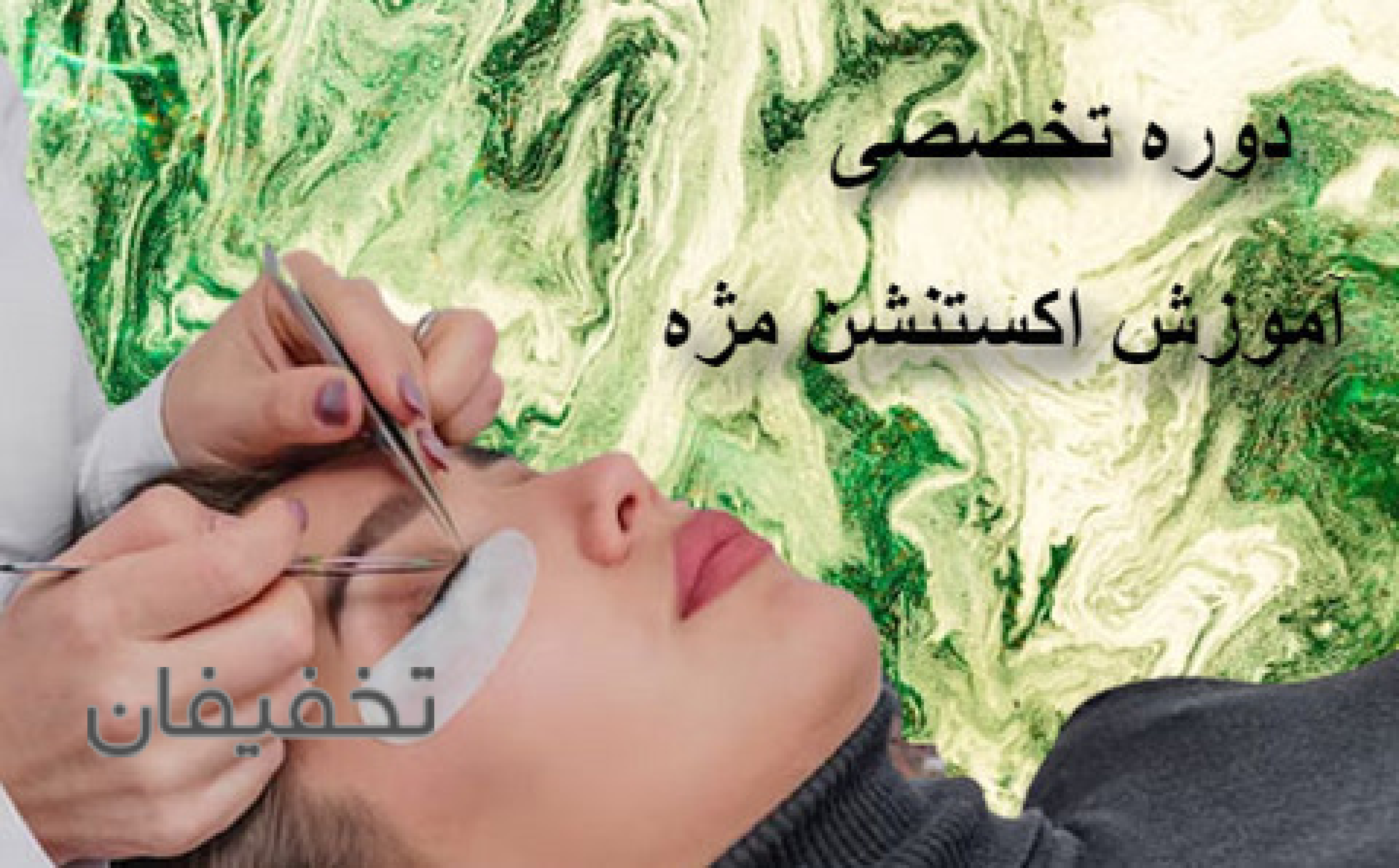 آکادمی همدم