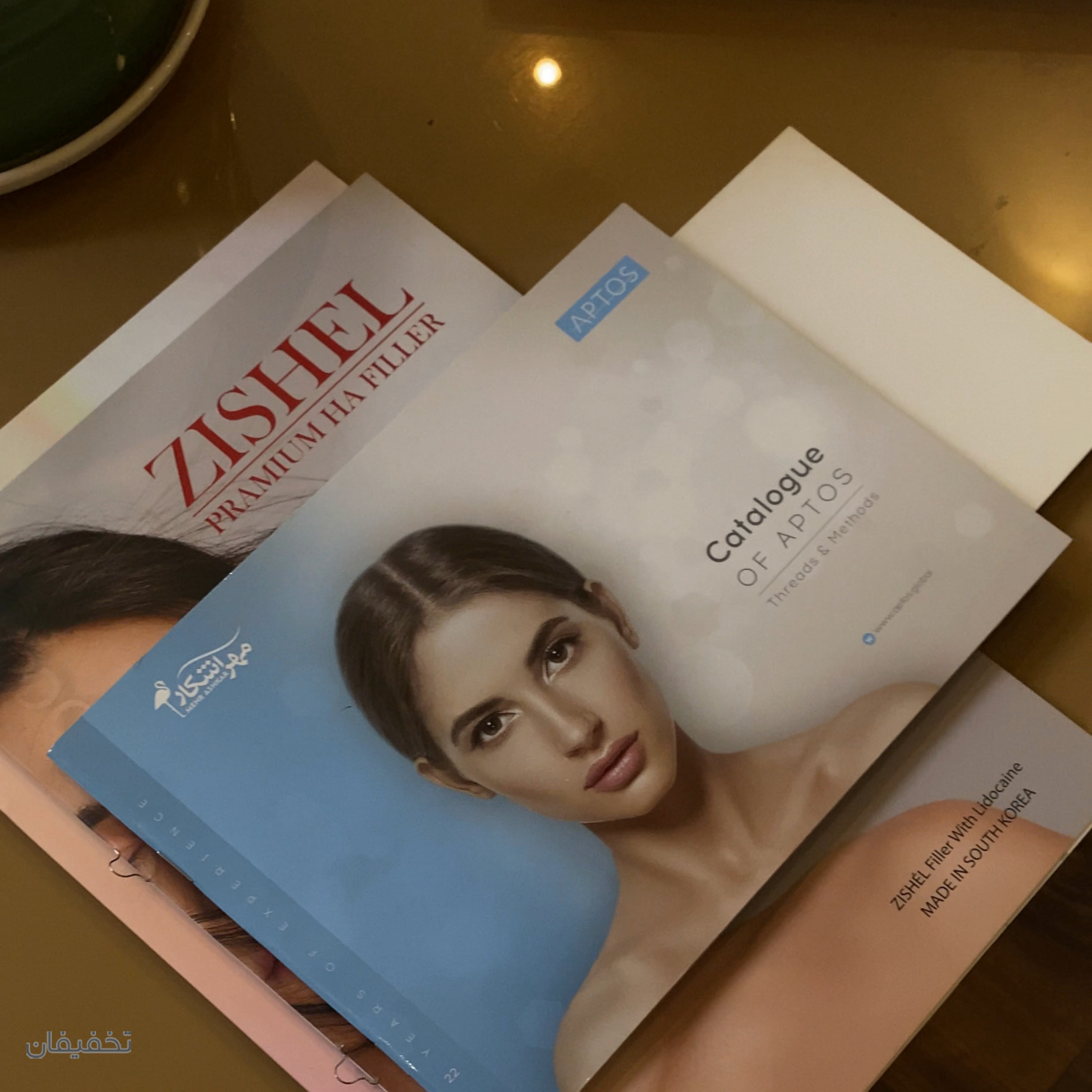 مرکز پوست،مو و زیبایی رکسانا