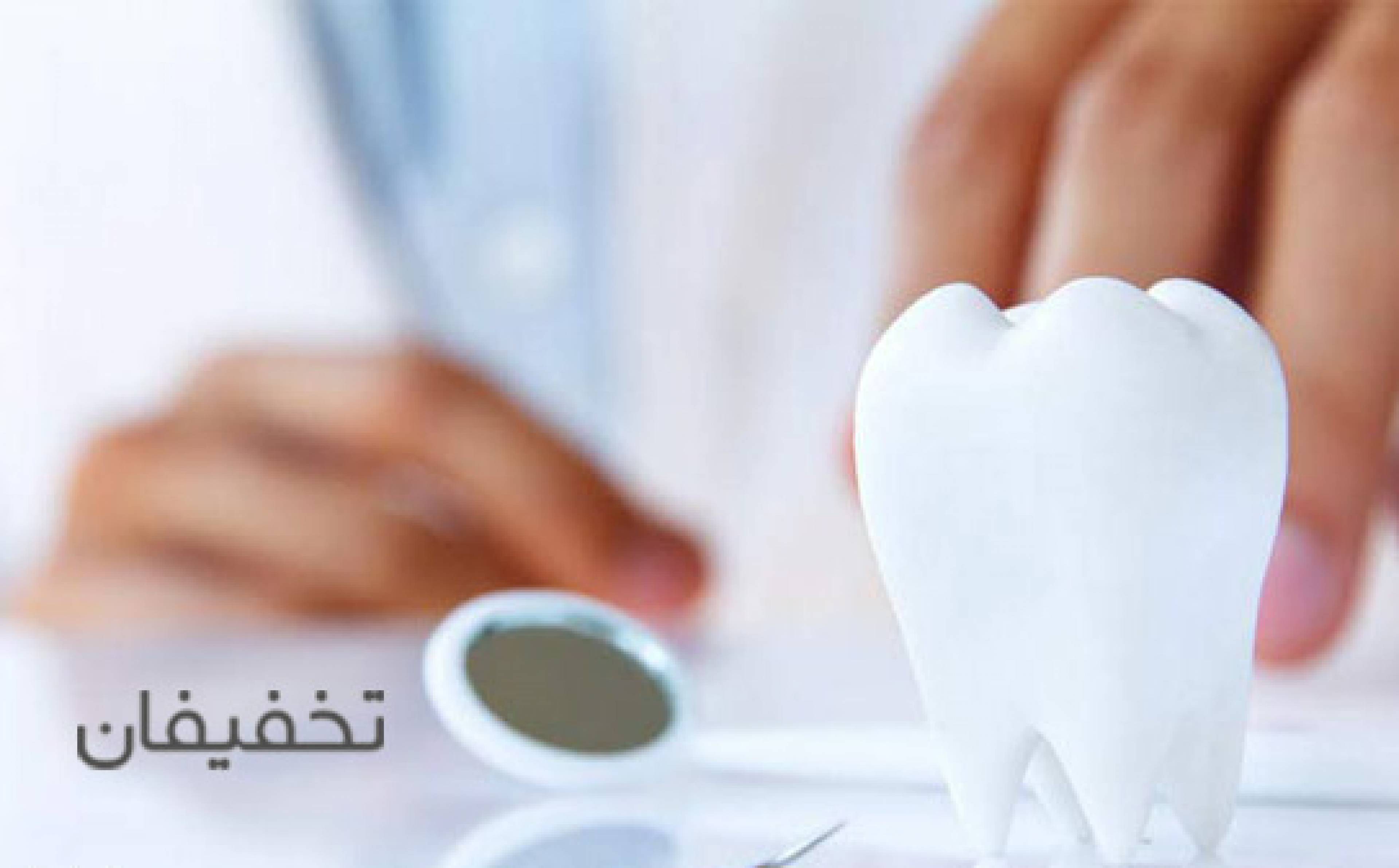 مطب دندانپزشکی خانم دکتر قاسمی