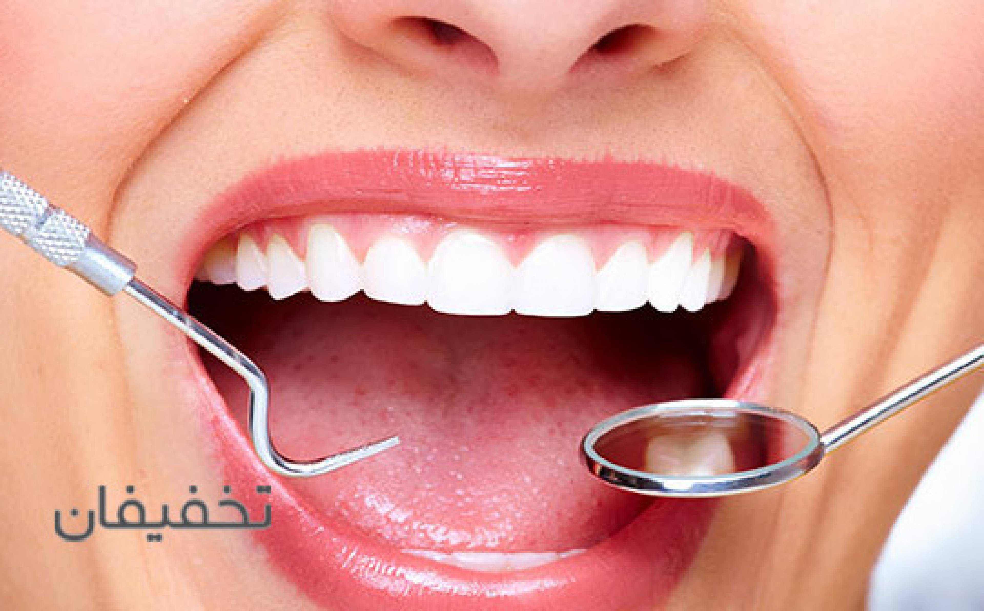 مطب دندانپزشکی خانم دکتر قاسمی