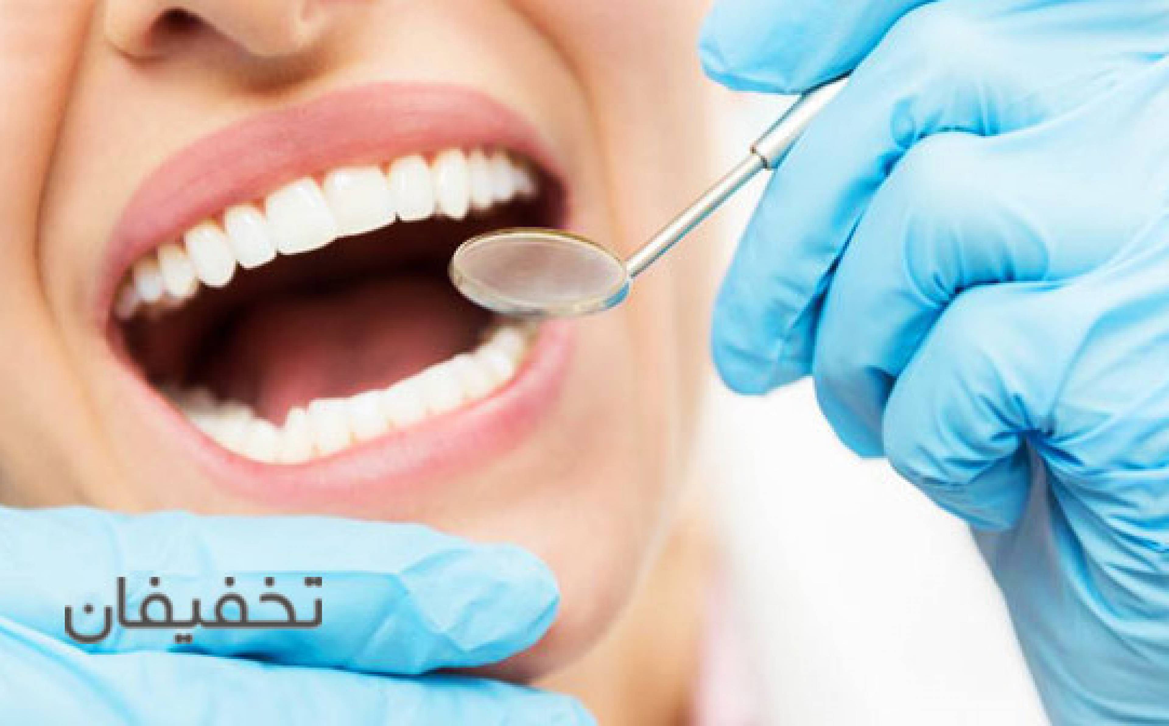 مطب دندانپزشکی خانم دکتر قاسمی