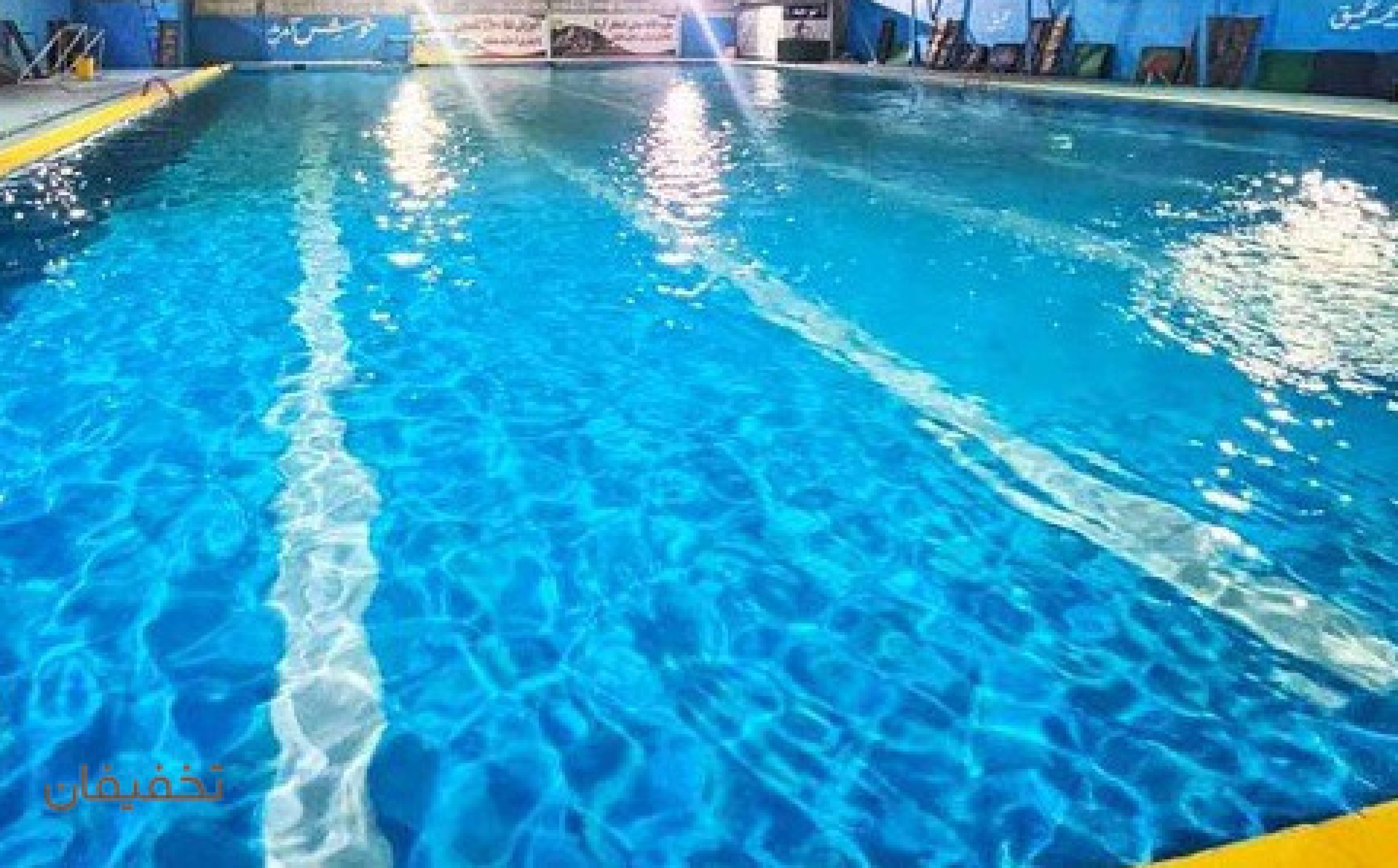 استخر روباز آریا